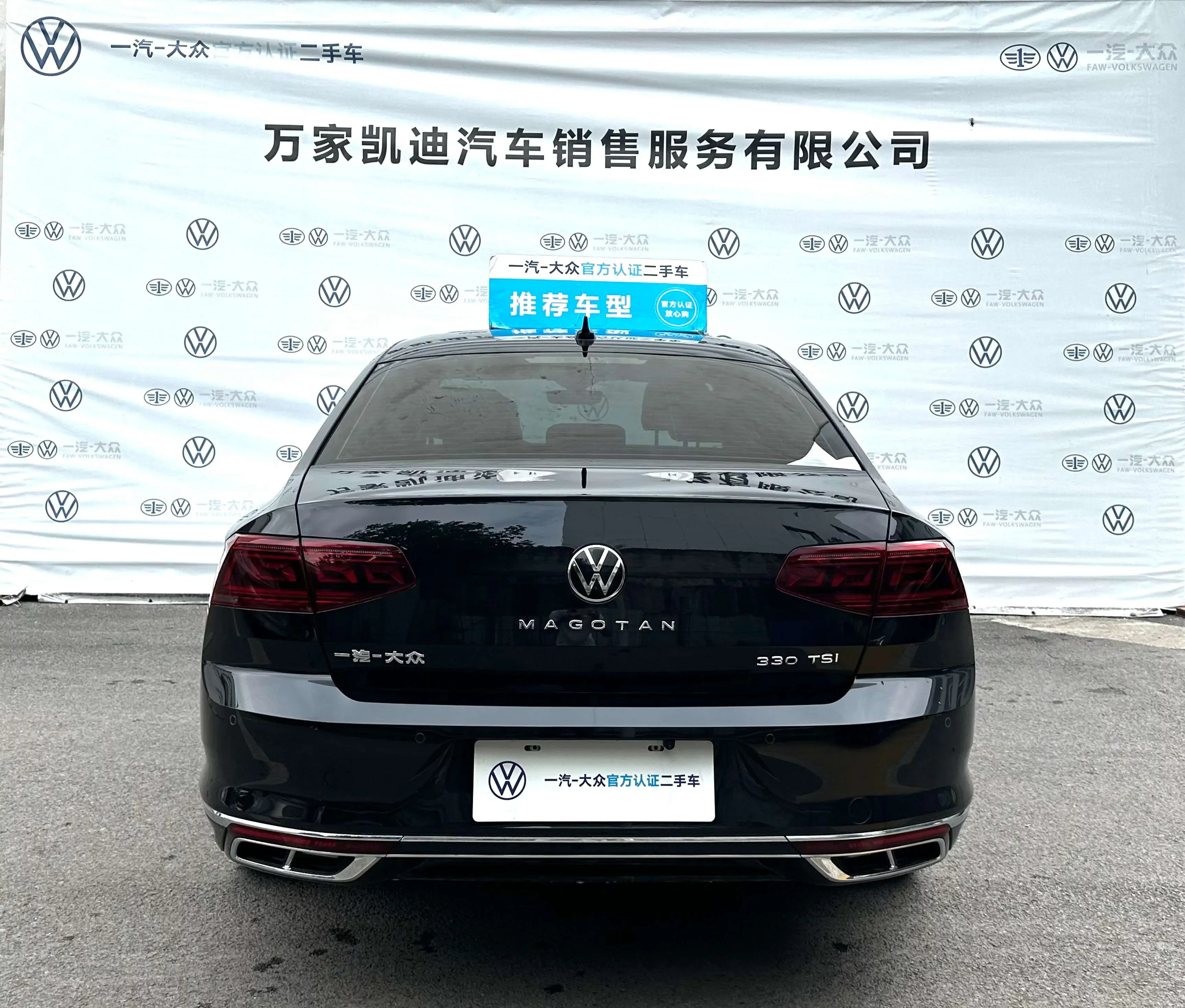 Volkswagen Magotan