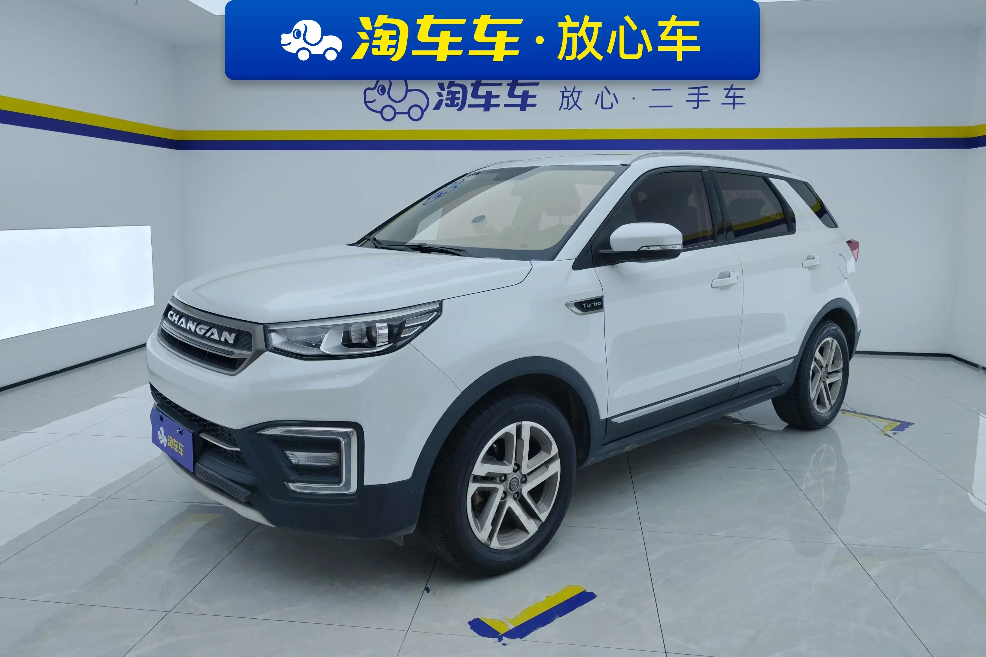 Changan CS55