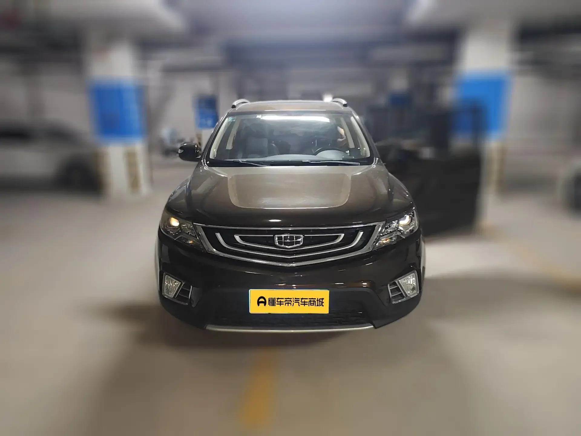 Geely Vision X6