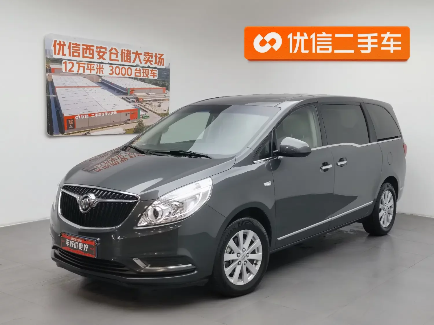 Buick GL8
