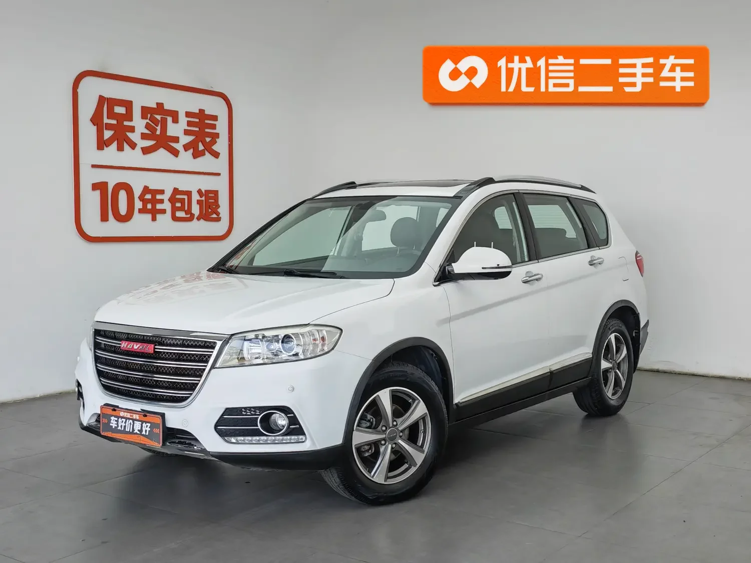 Haval H6