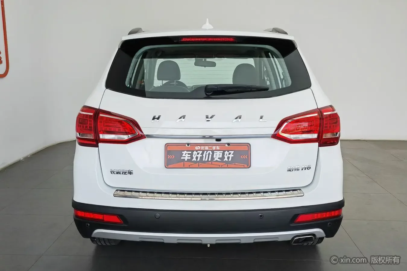 Haval H6