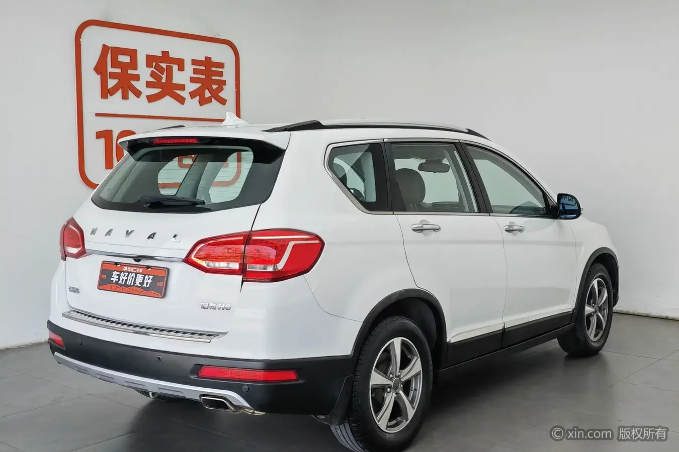 Haval H6