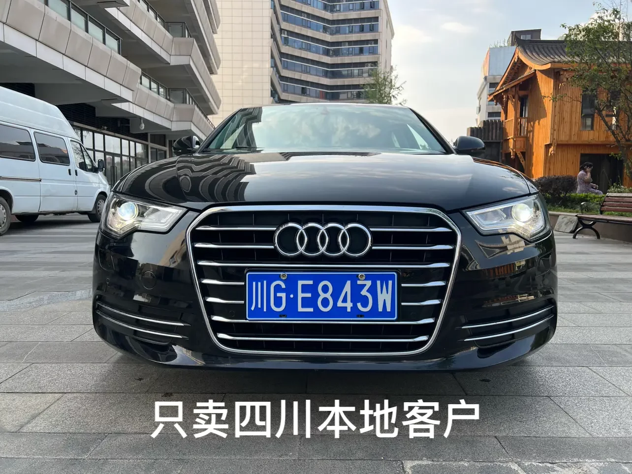 Audi A6L