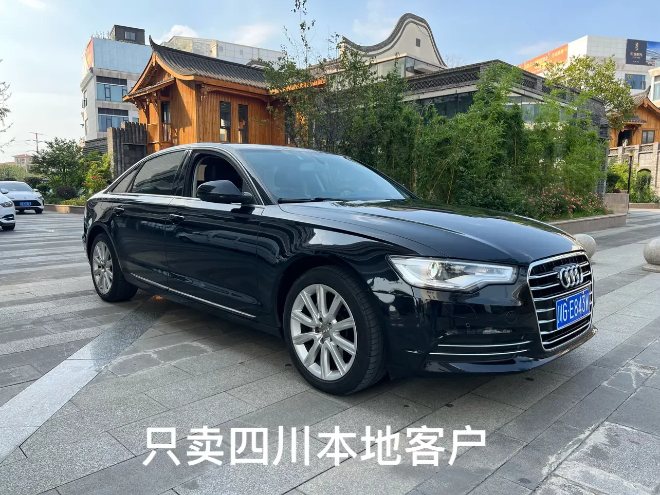 Audi A6L