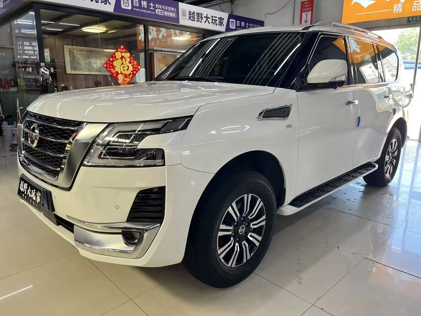 Nissan Patrol