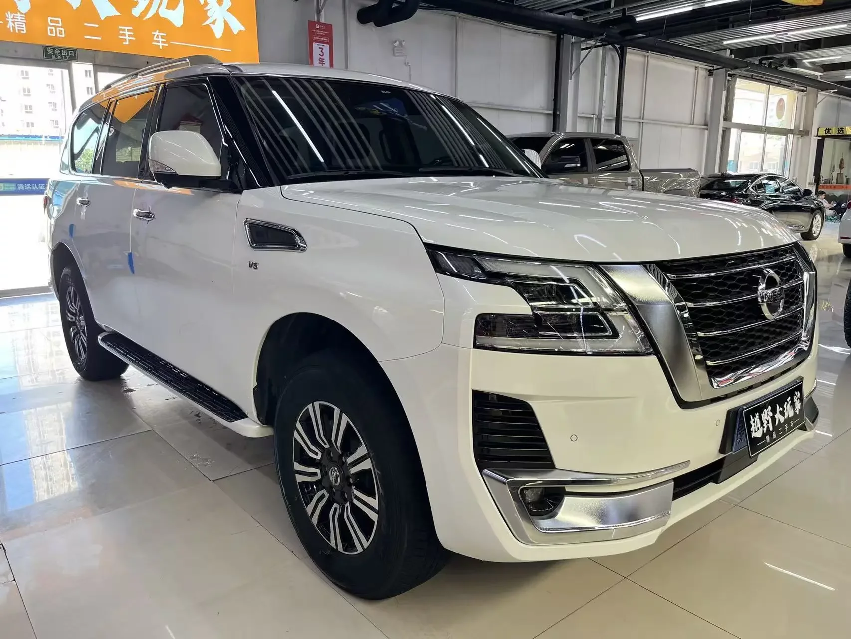 Nissan Patrol