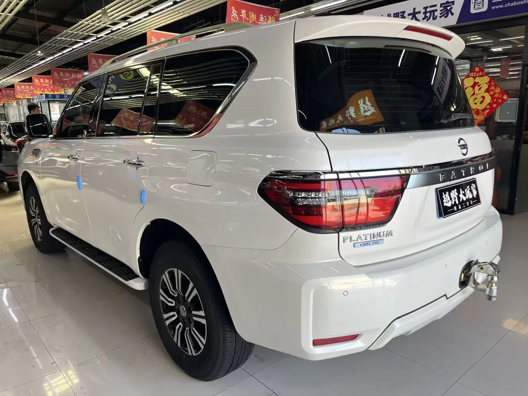 Nissan Patrol