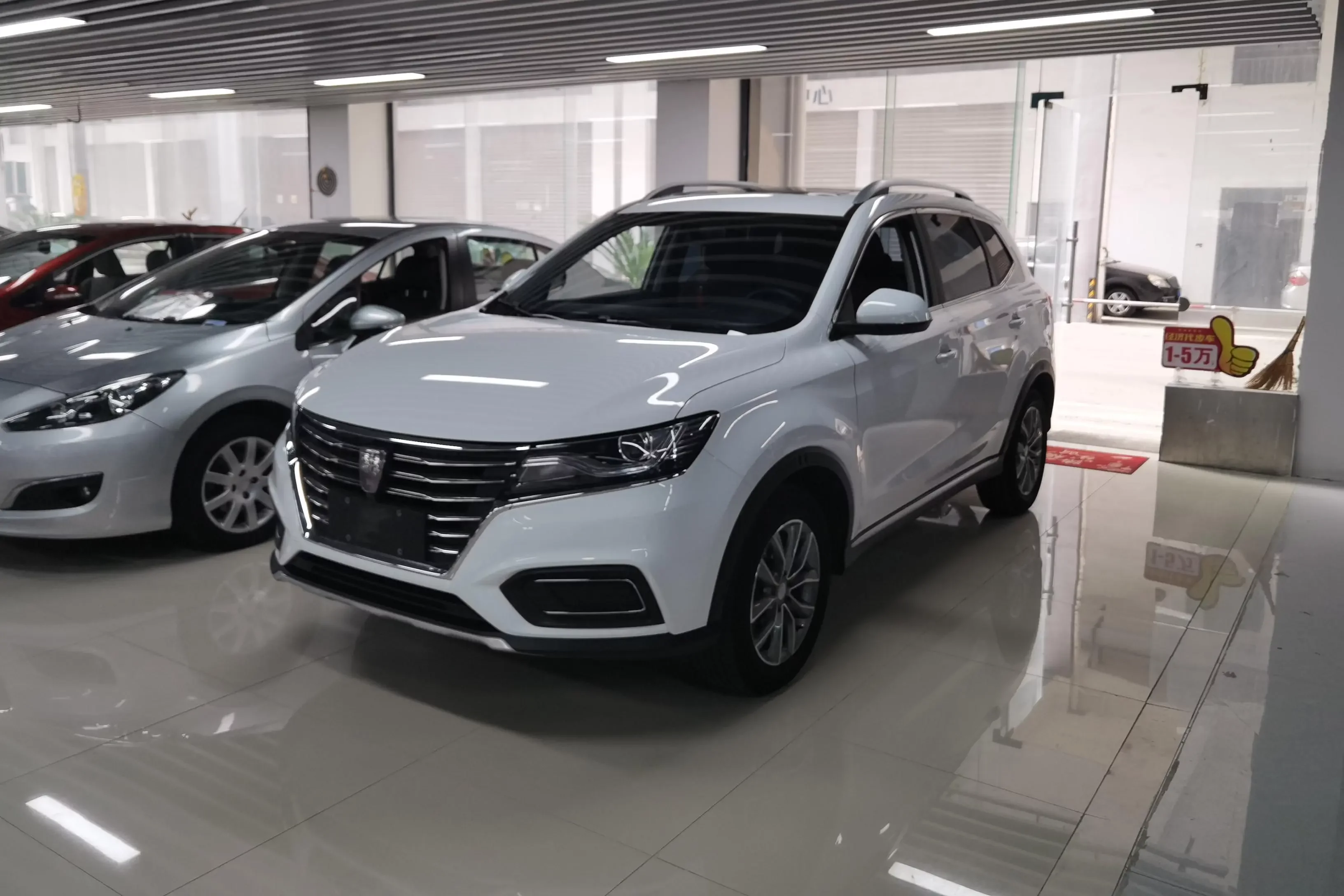 Roewe RX5