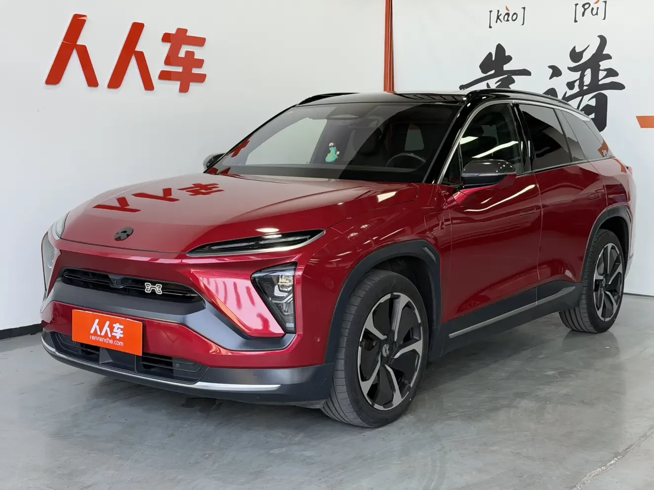 NIO ES6