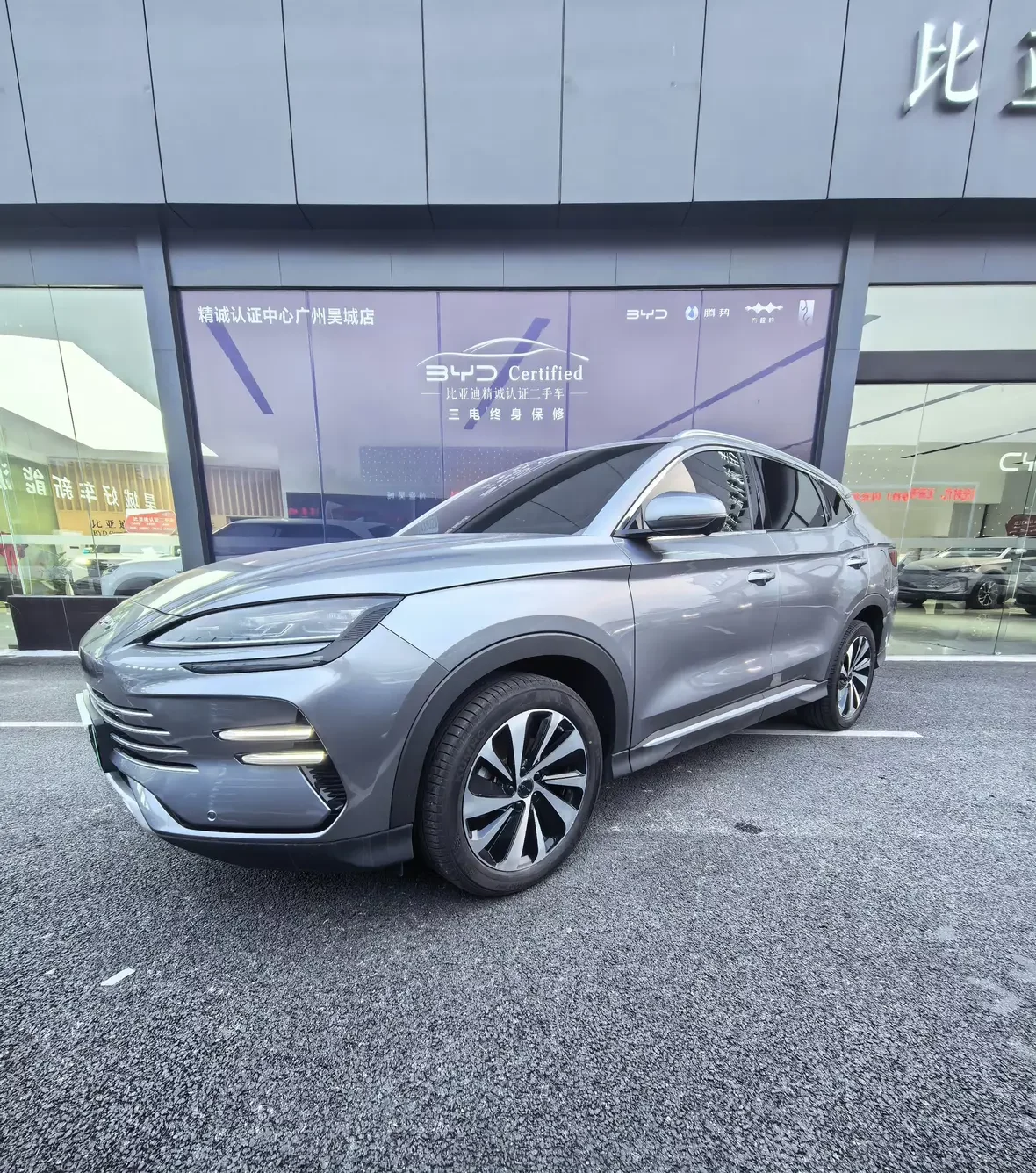 BYD Song PLUS DM