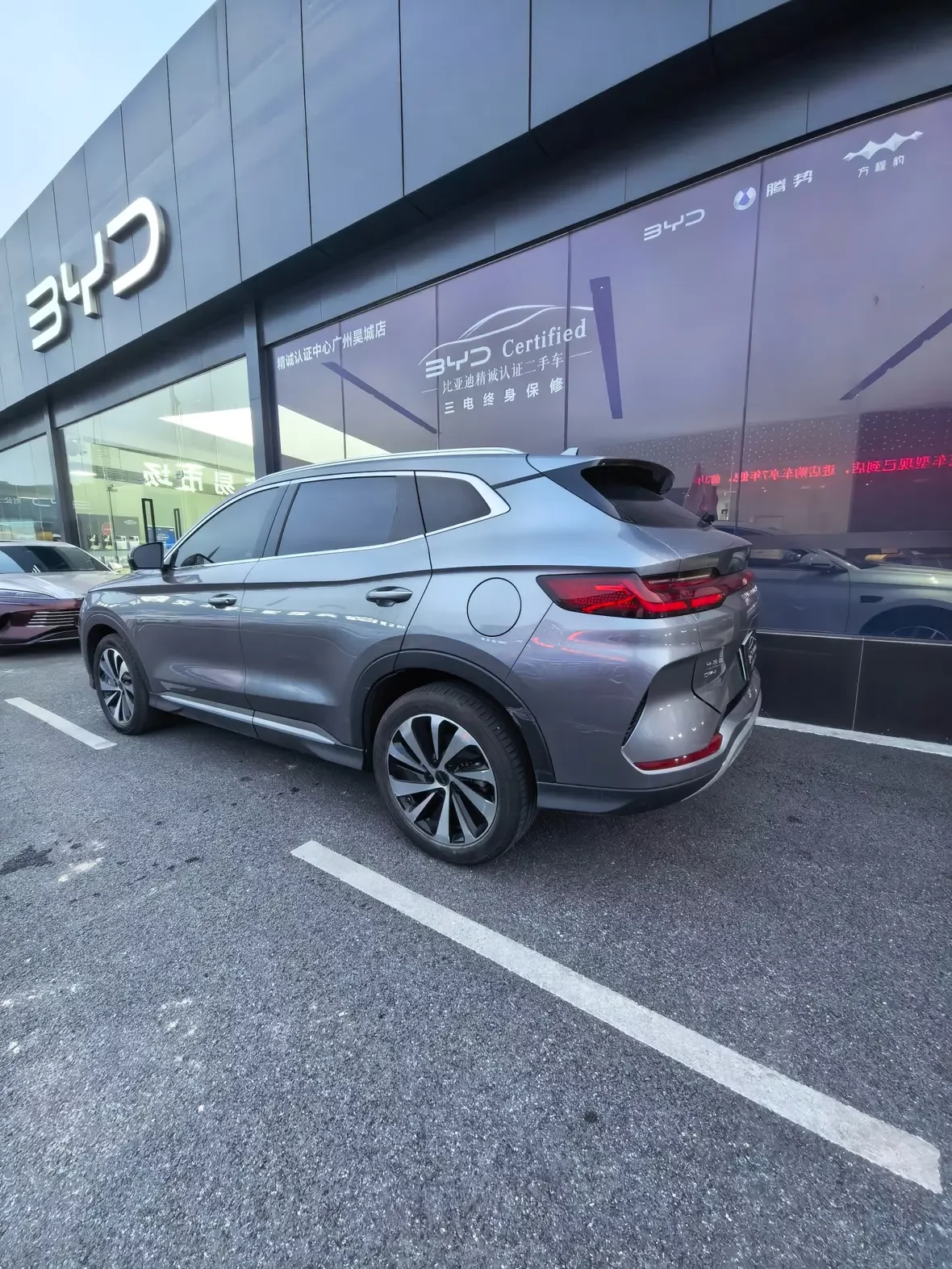 BYD Song PLUS DM
