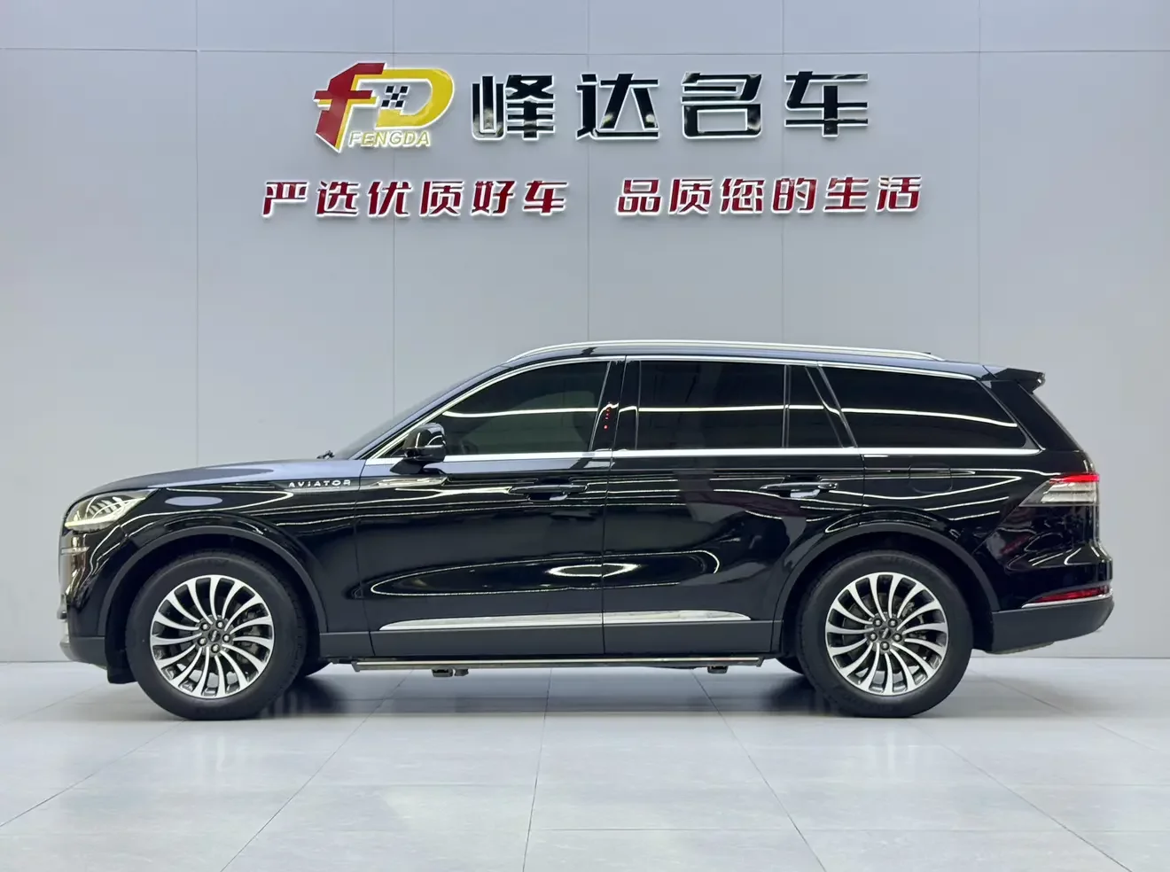 Lincoln aviator