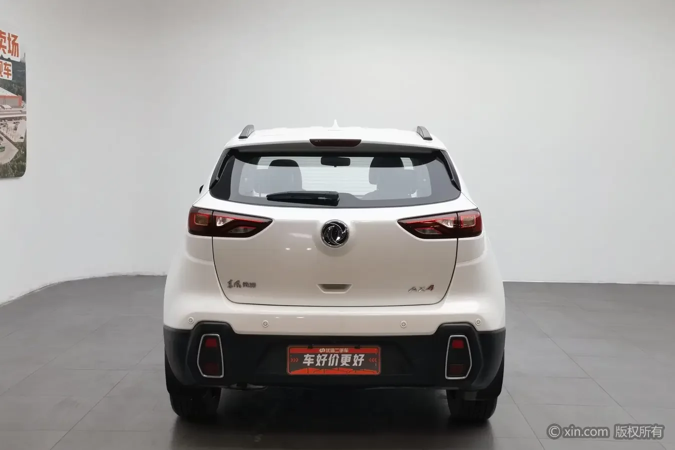 Dongfeng Fengshen AX4