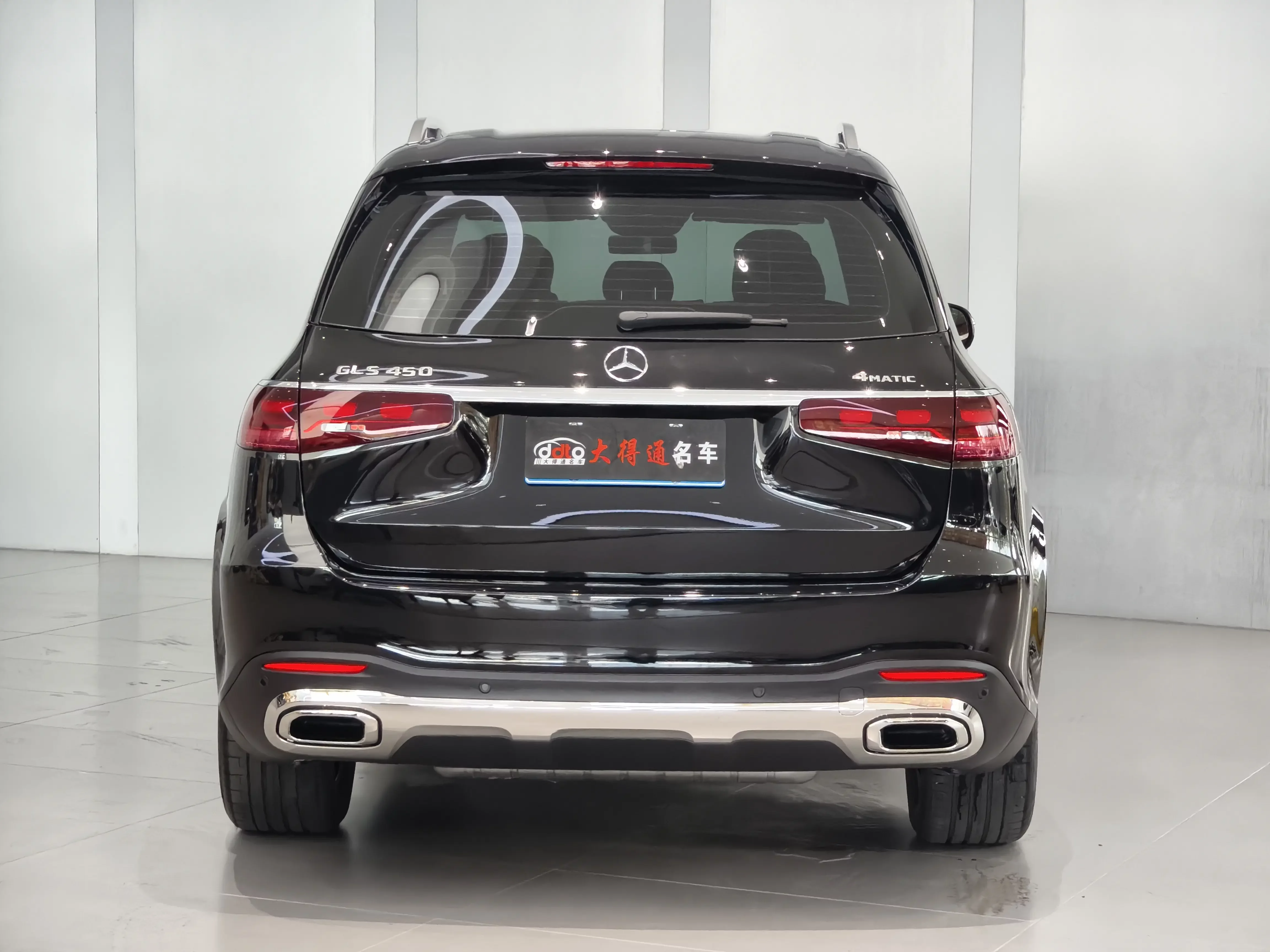 Mercedes-Benz GLS