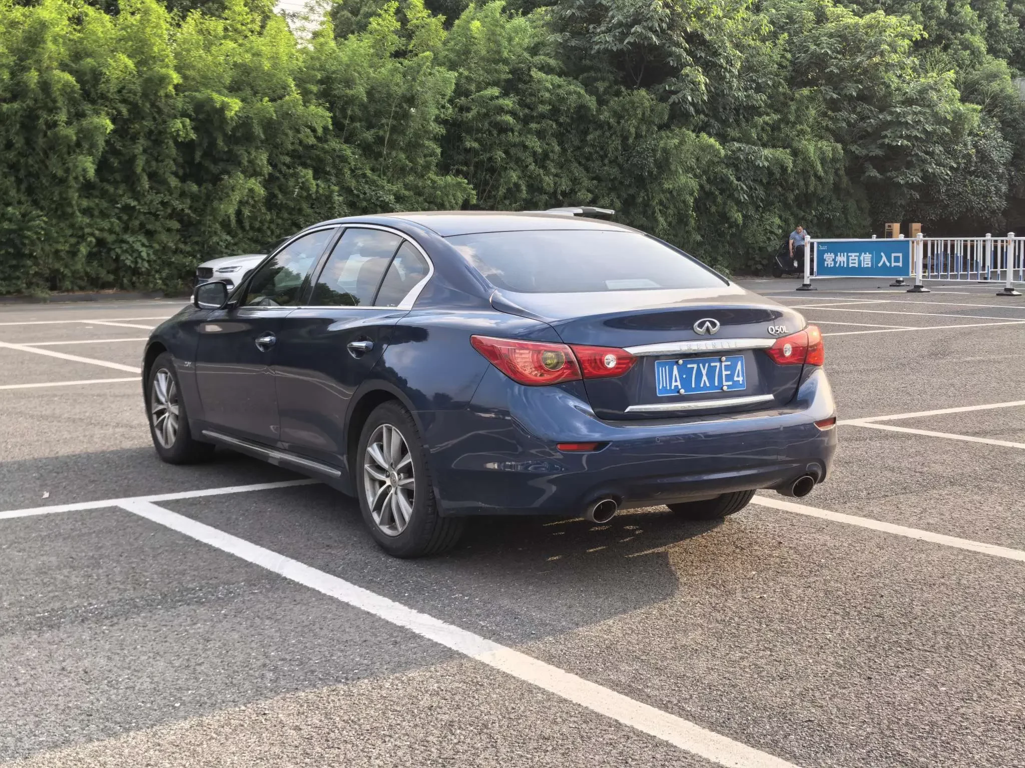 Infiniti Q50L
