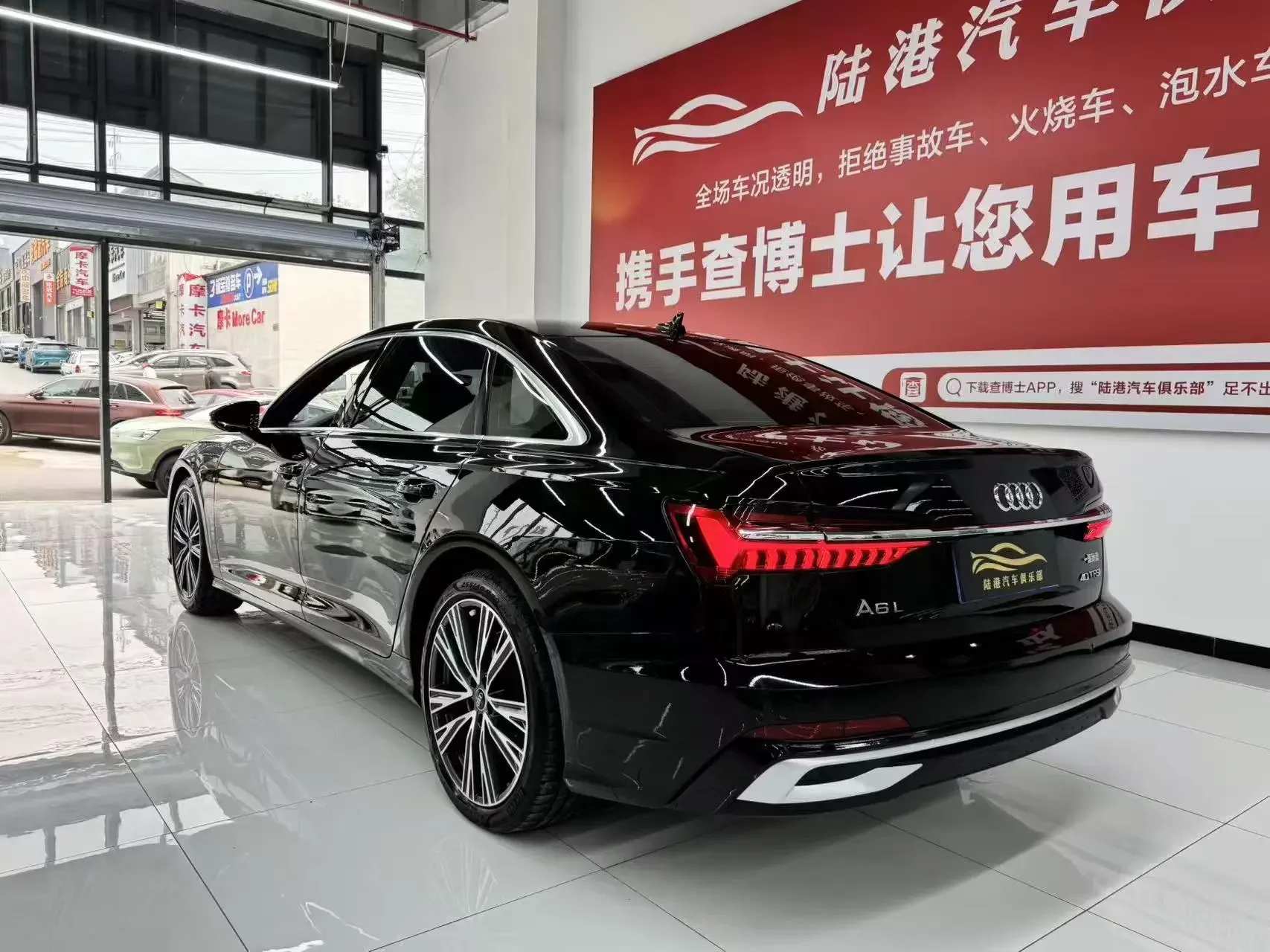 Audi A6L