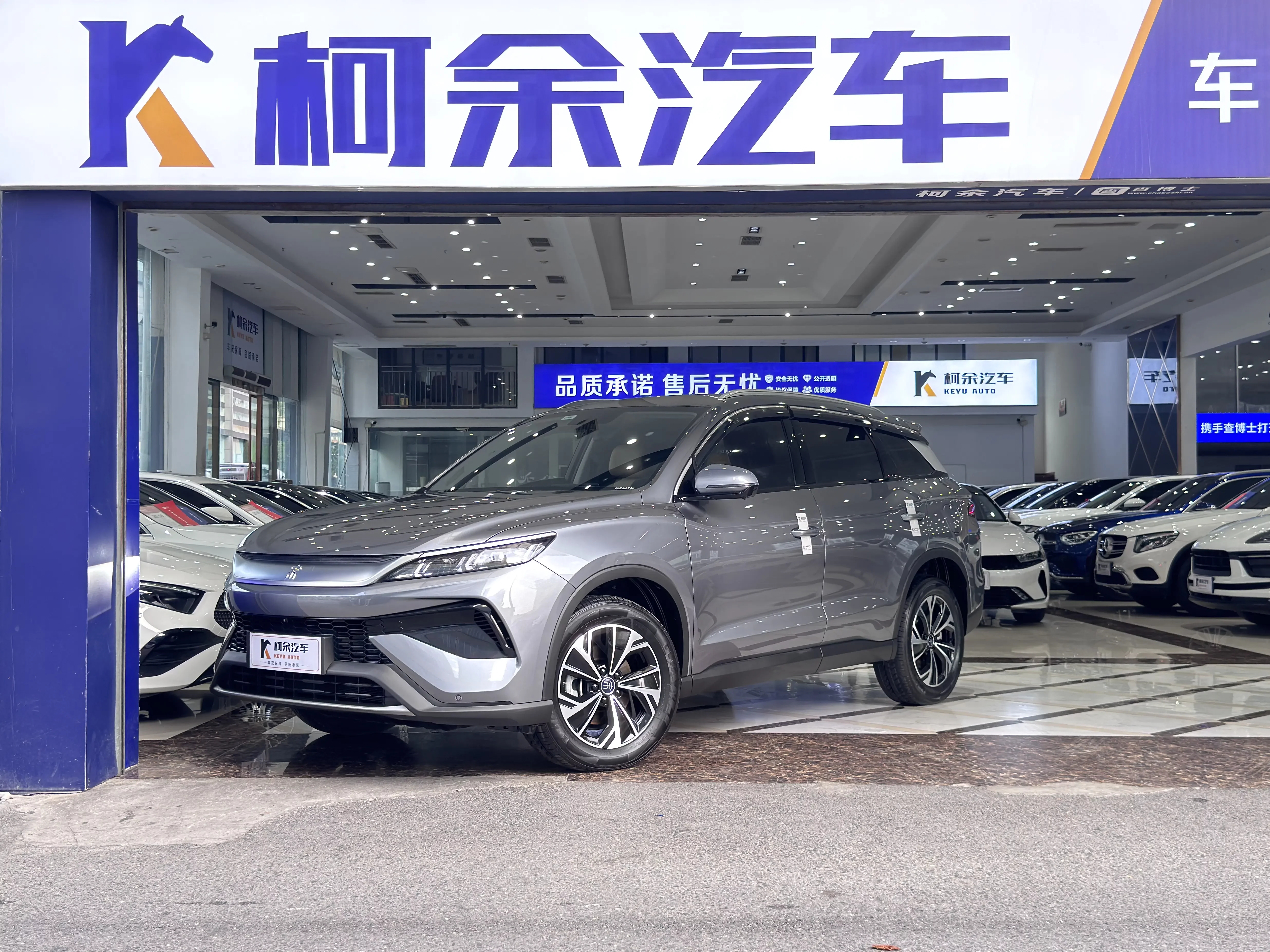 BYD Song Pro DM