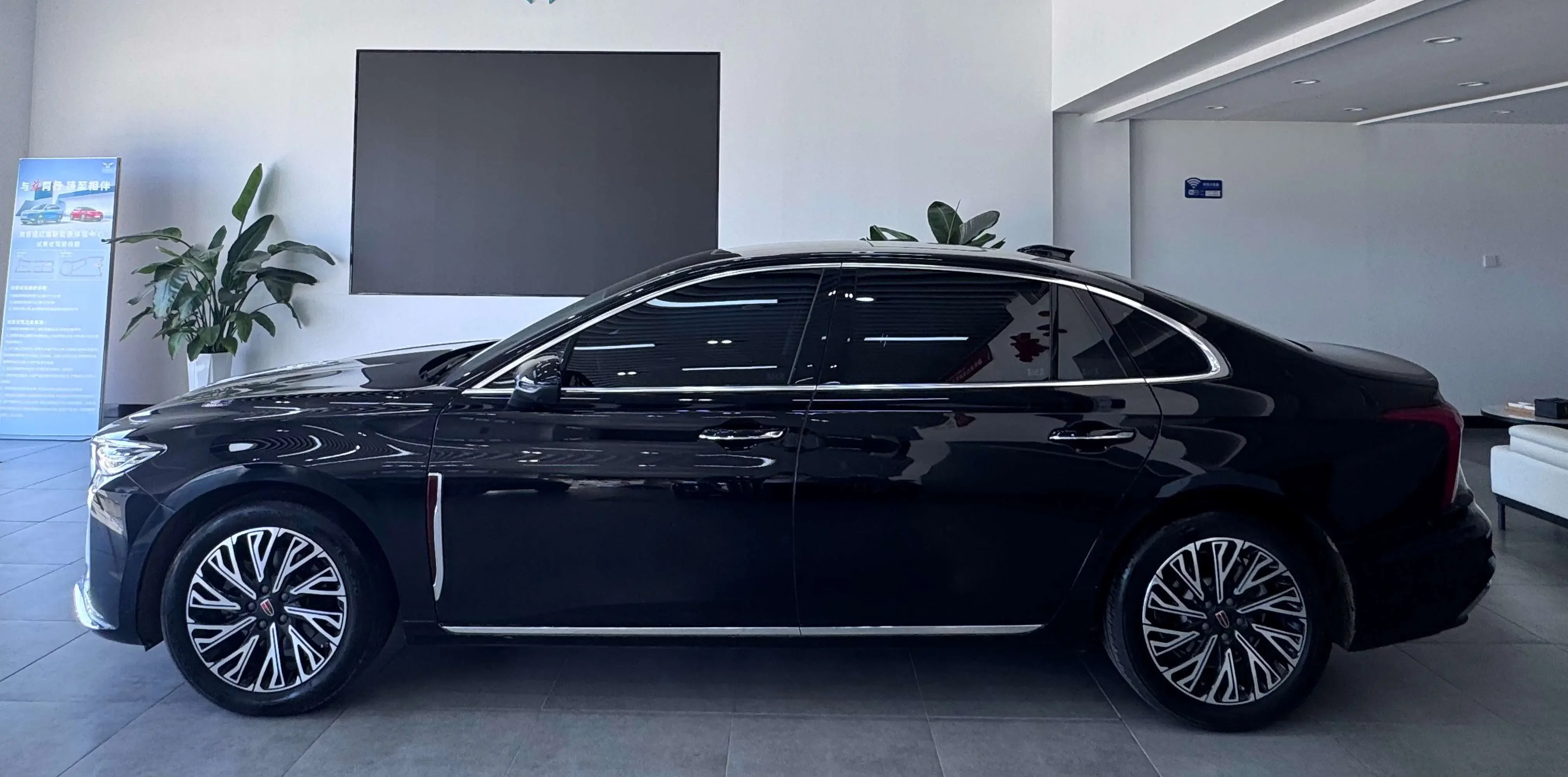 Hongqi H5