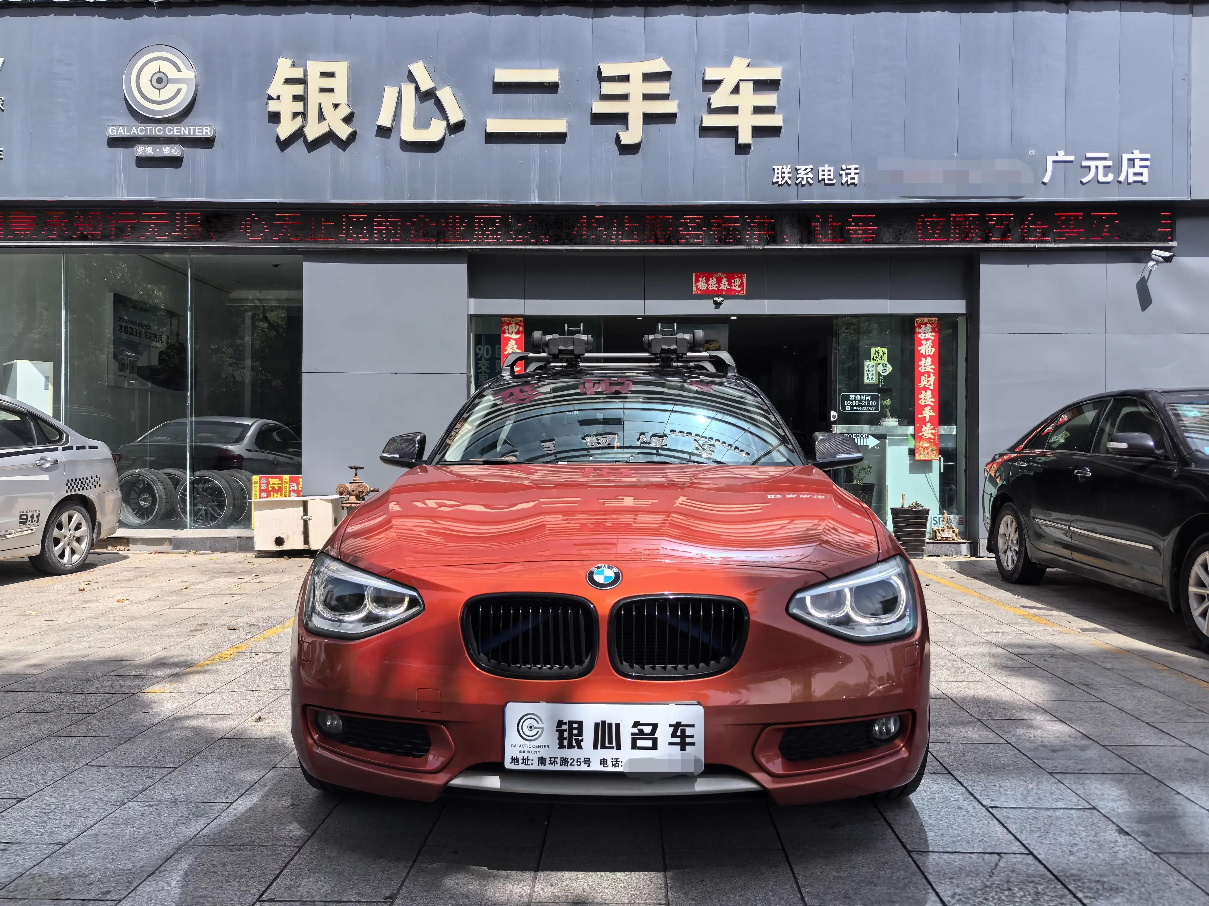 BMW 1 Series