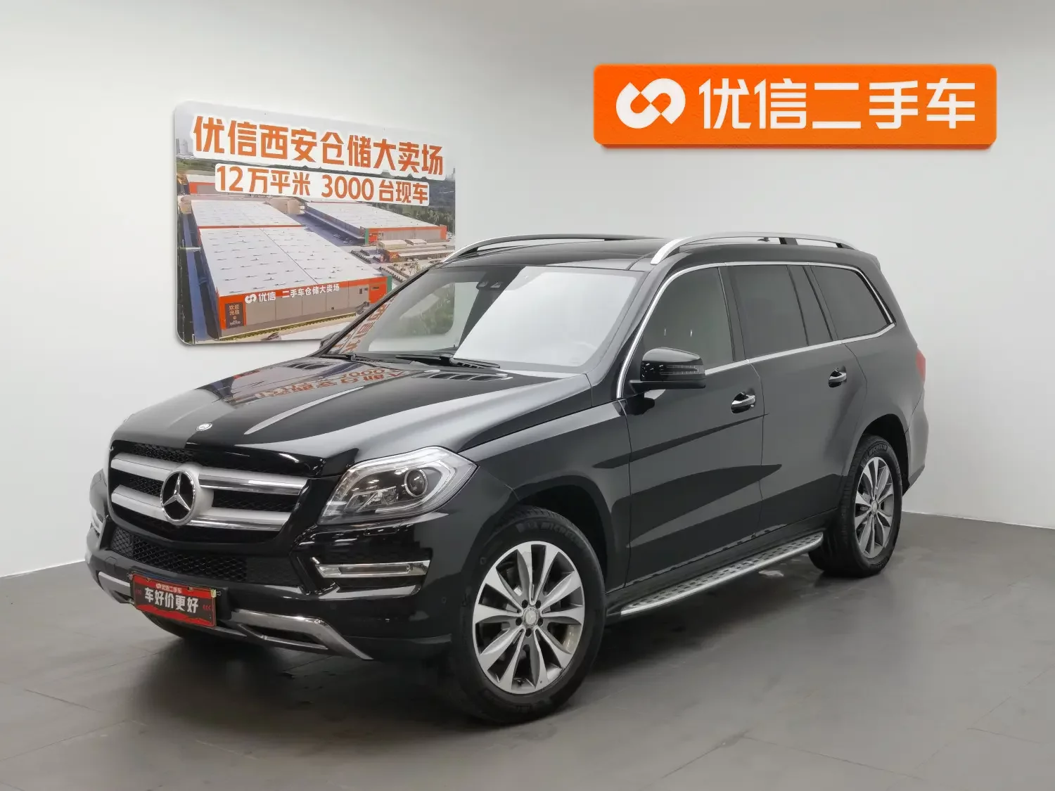 Mercedes-Benz GL Class