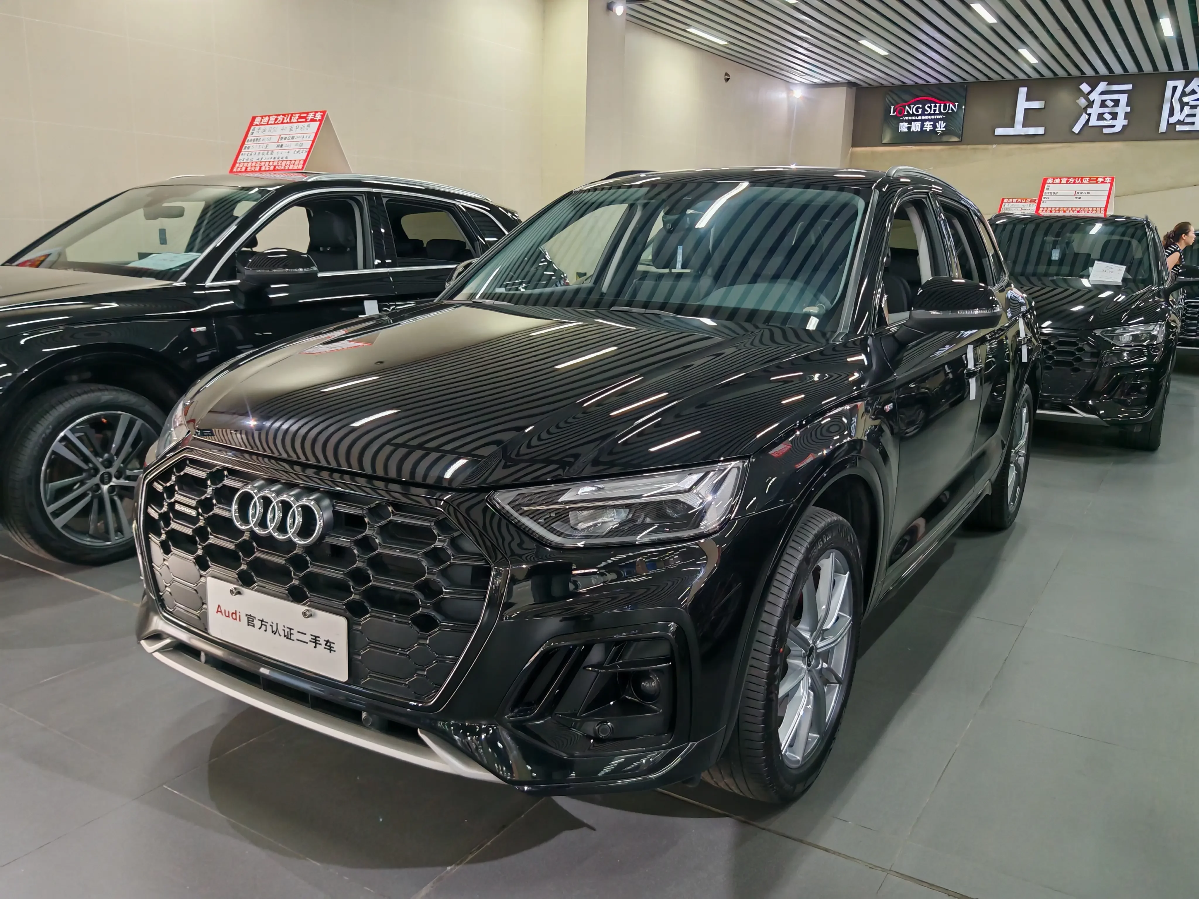 Audi Q5L