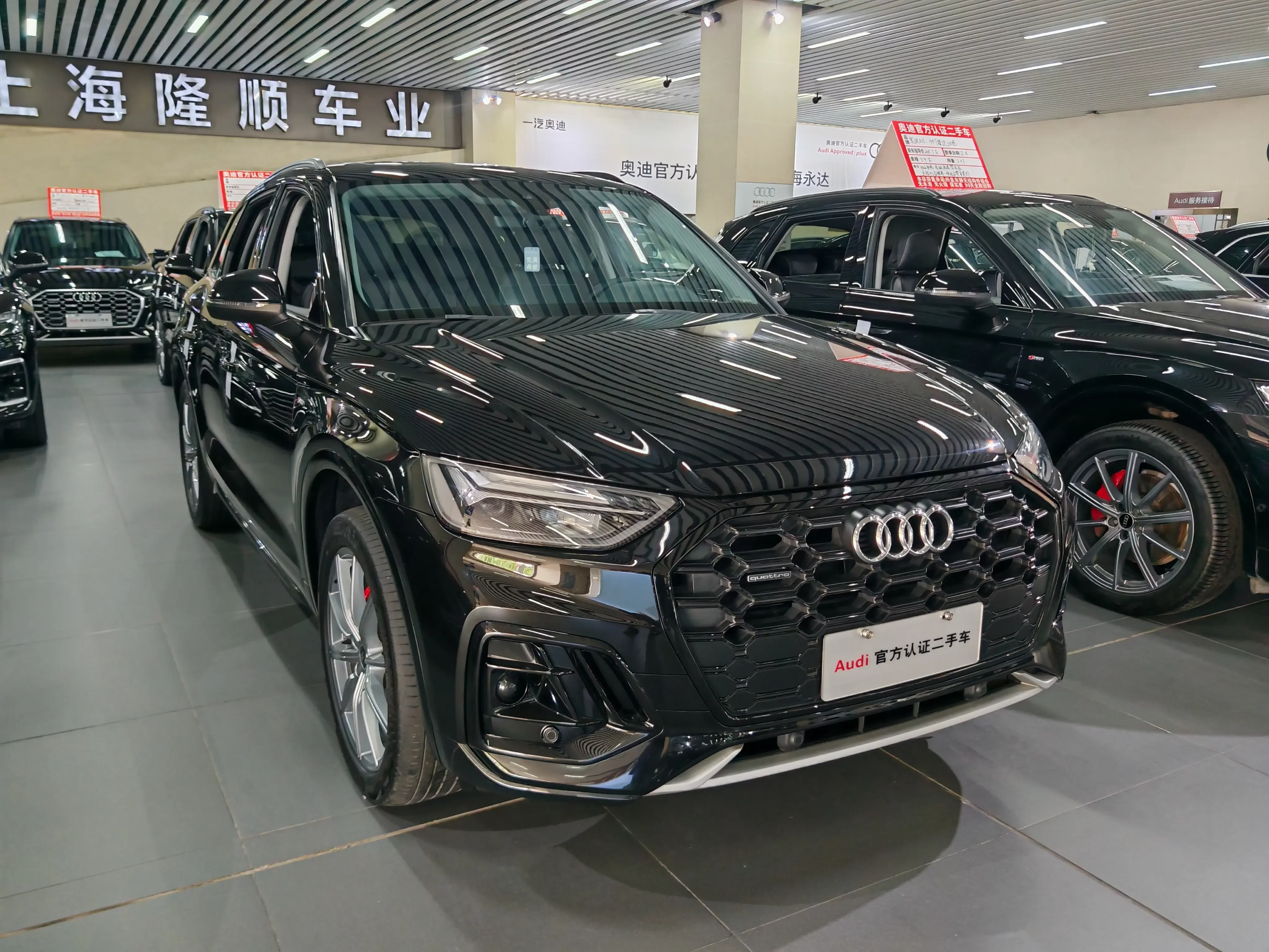 Audi Q5L