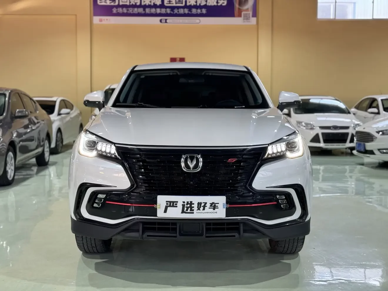 Changan CS85 COUPE