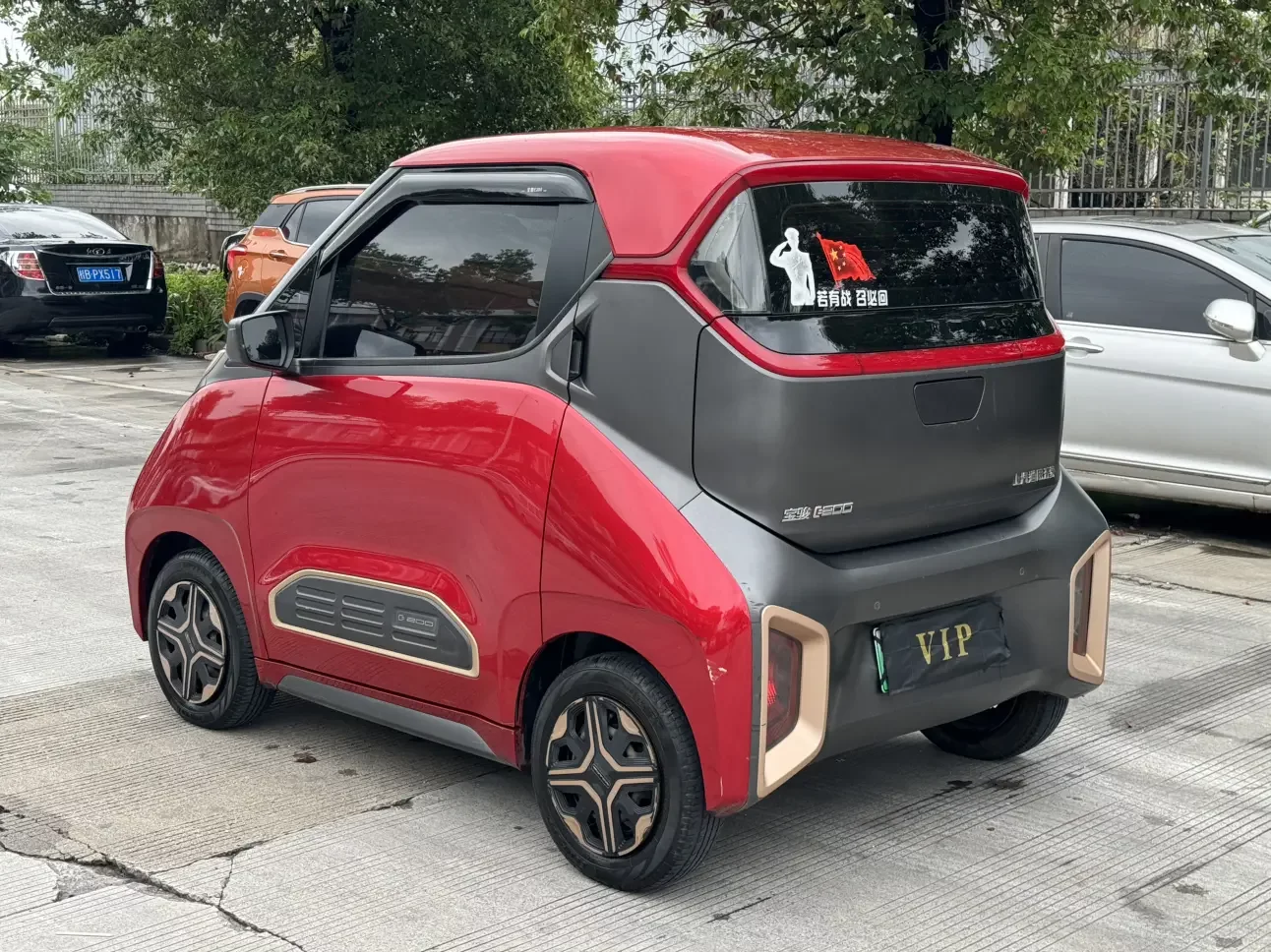 Baojun E200