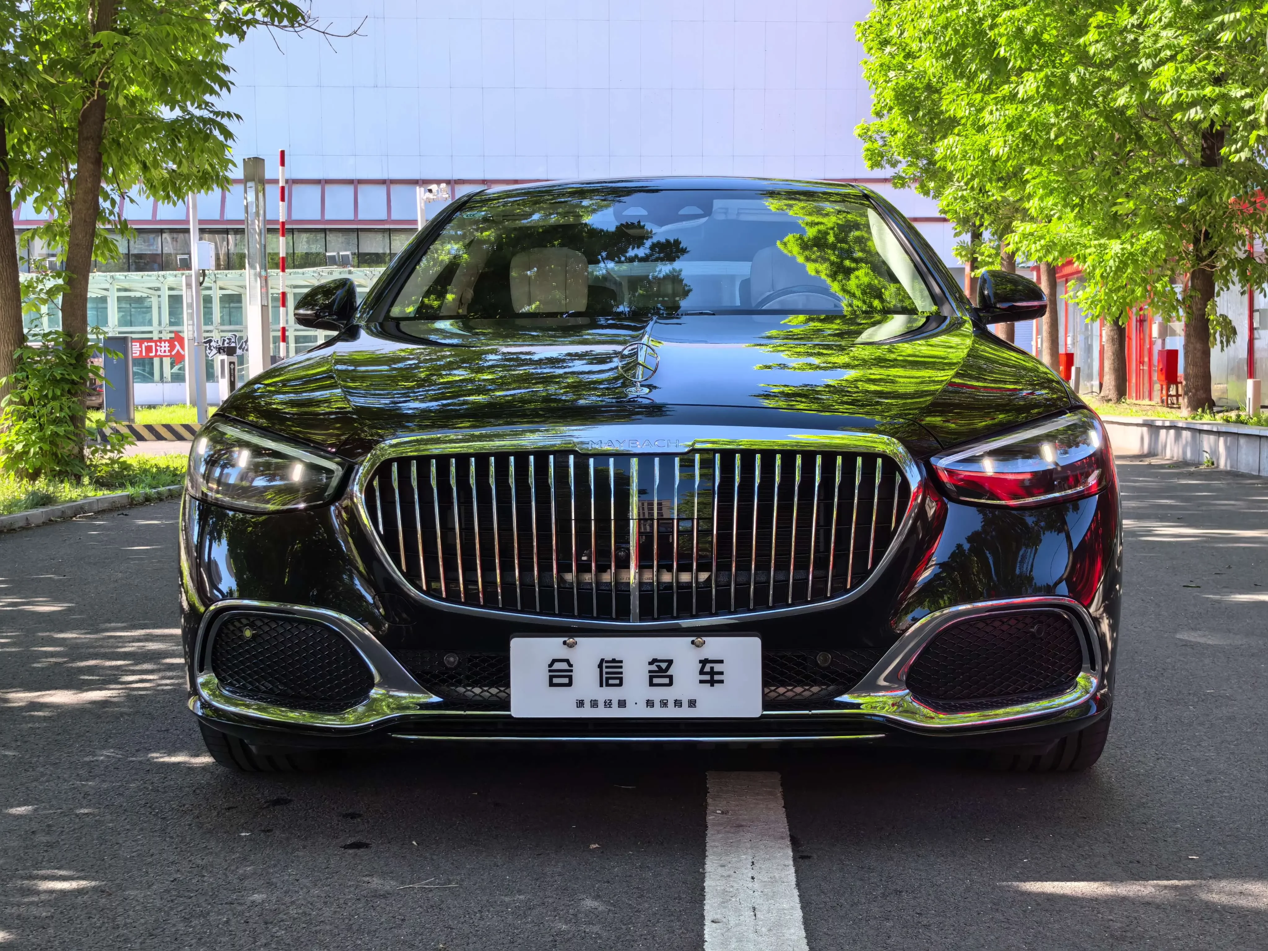 Mercedes-Benz Maybach S-Class