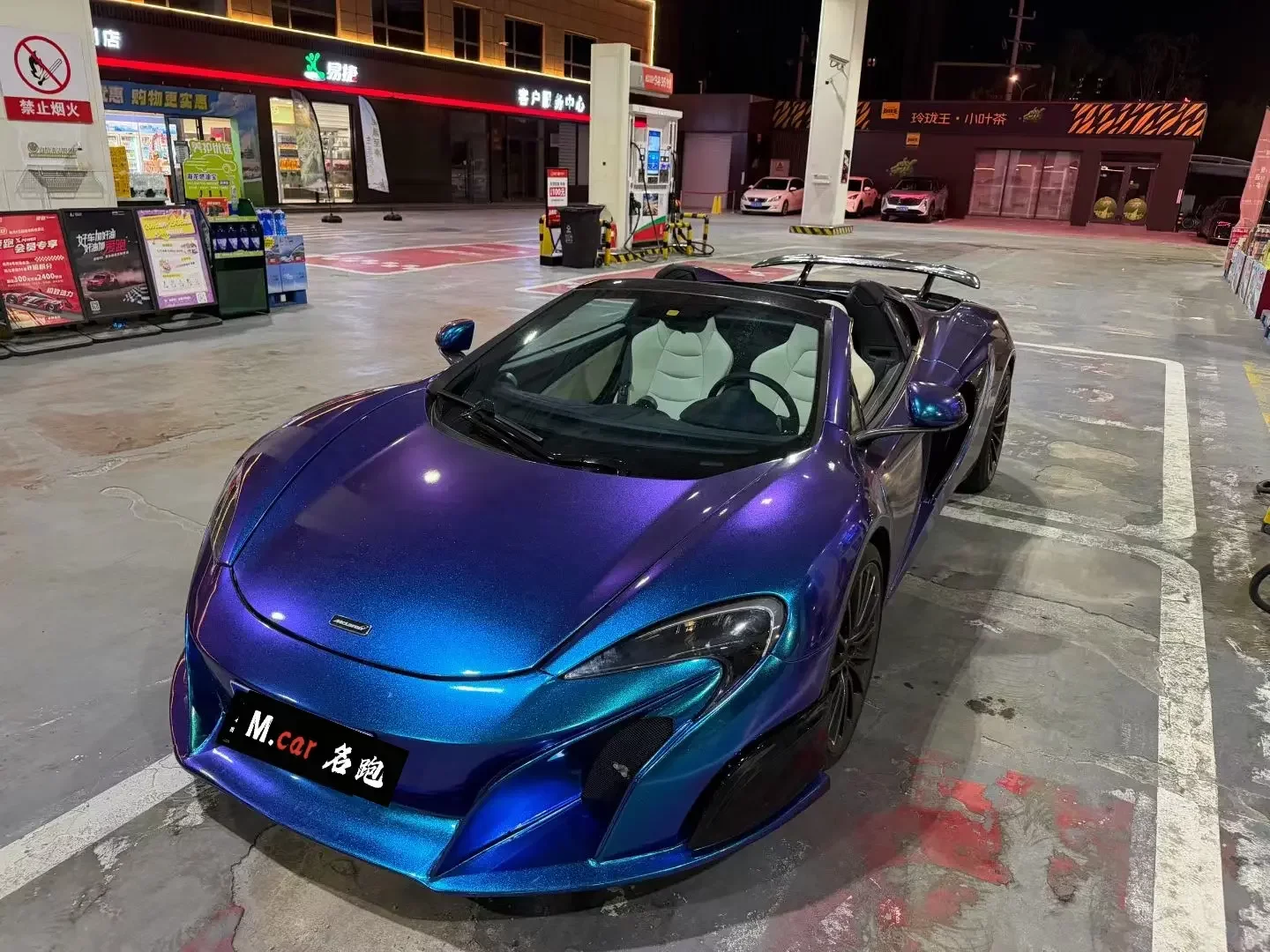 McLaren 12C