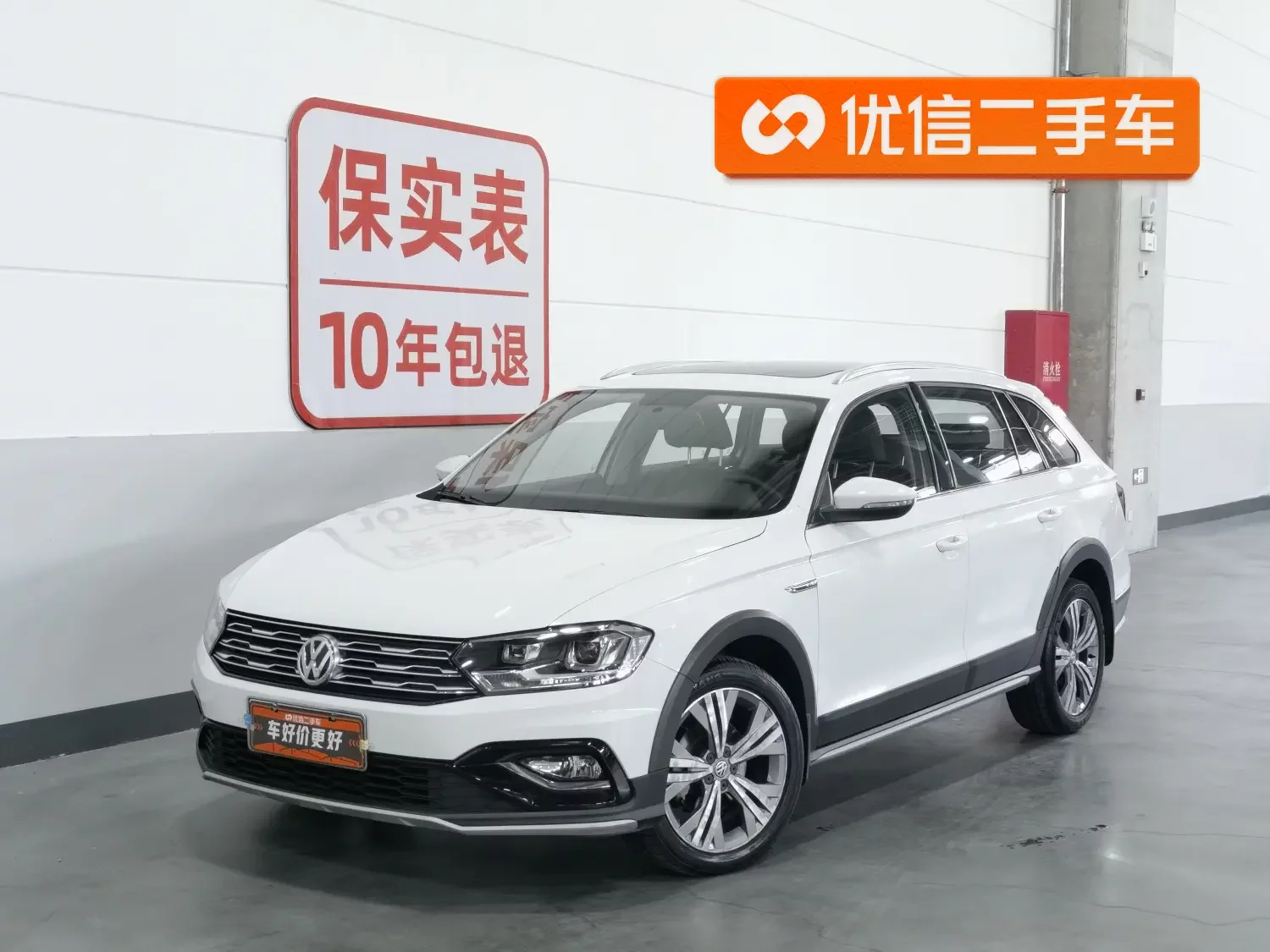 Volkswagen C-TREK Weiling