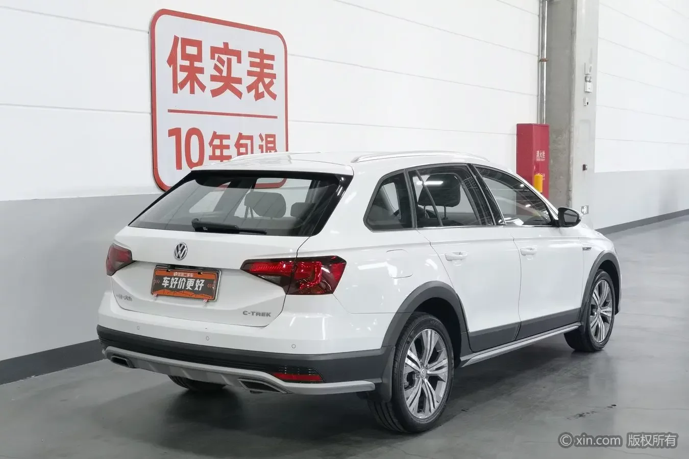 Volkswagen C-TREK Weiling