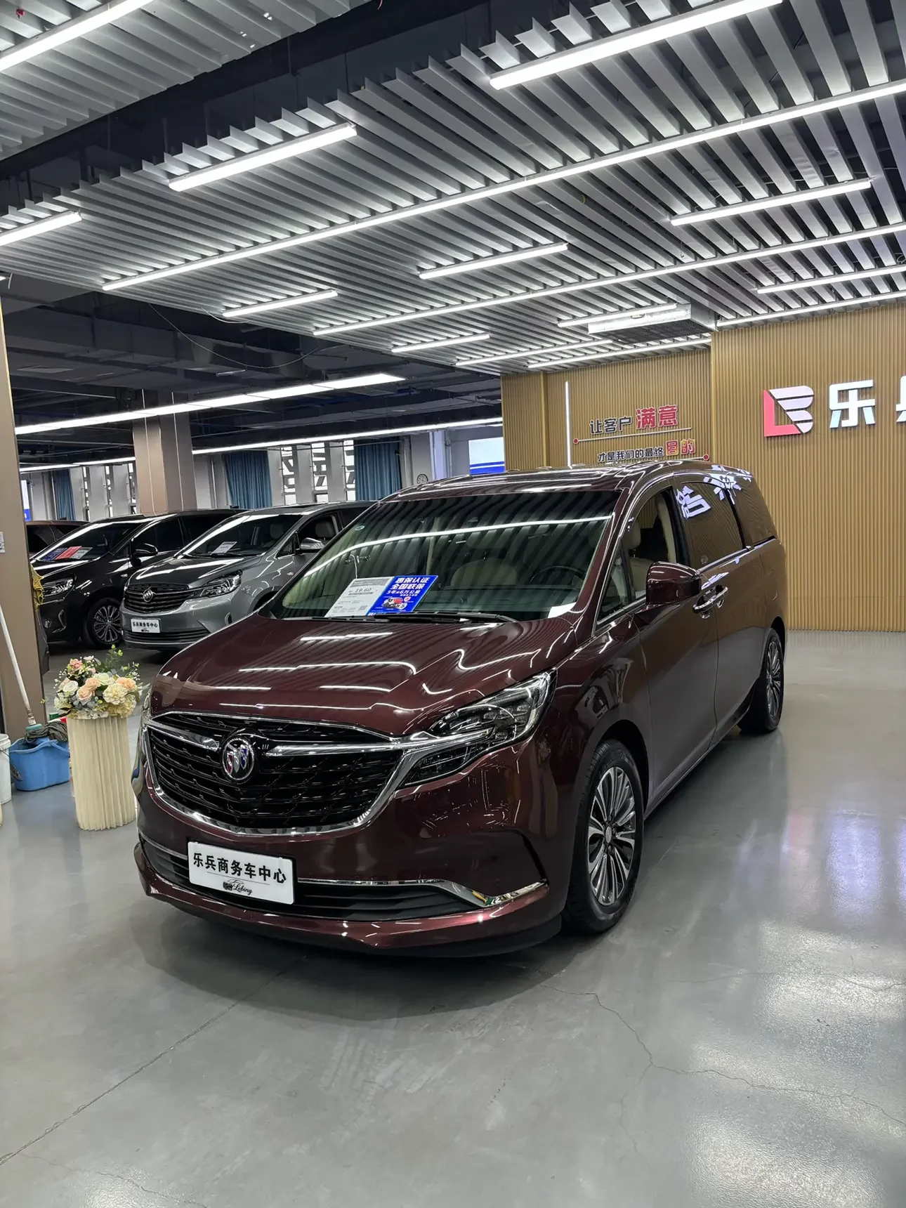 Buick GL8