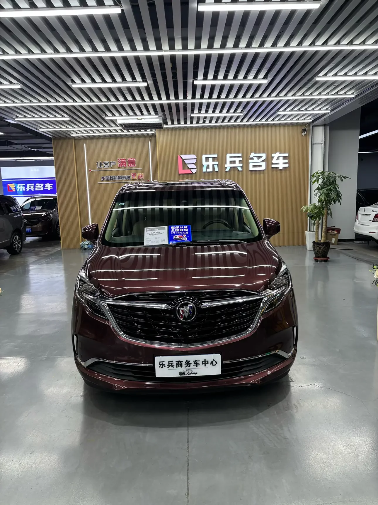 Buick GL8