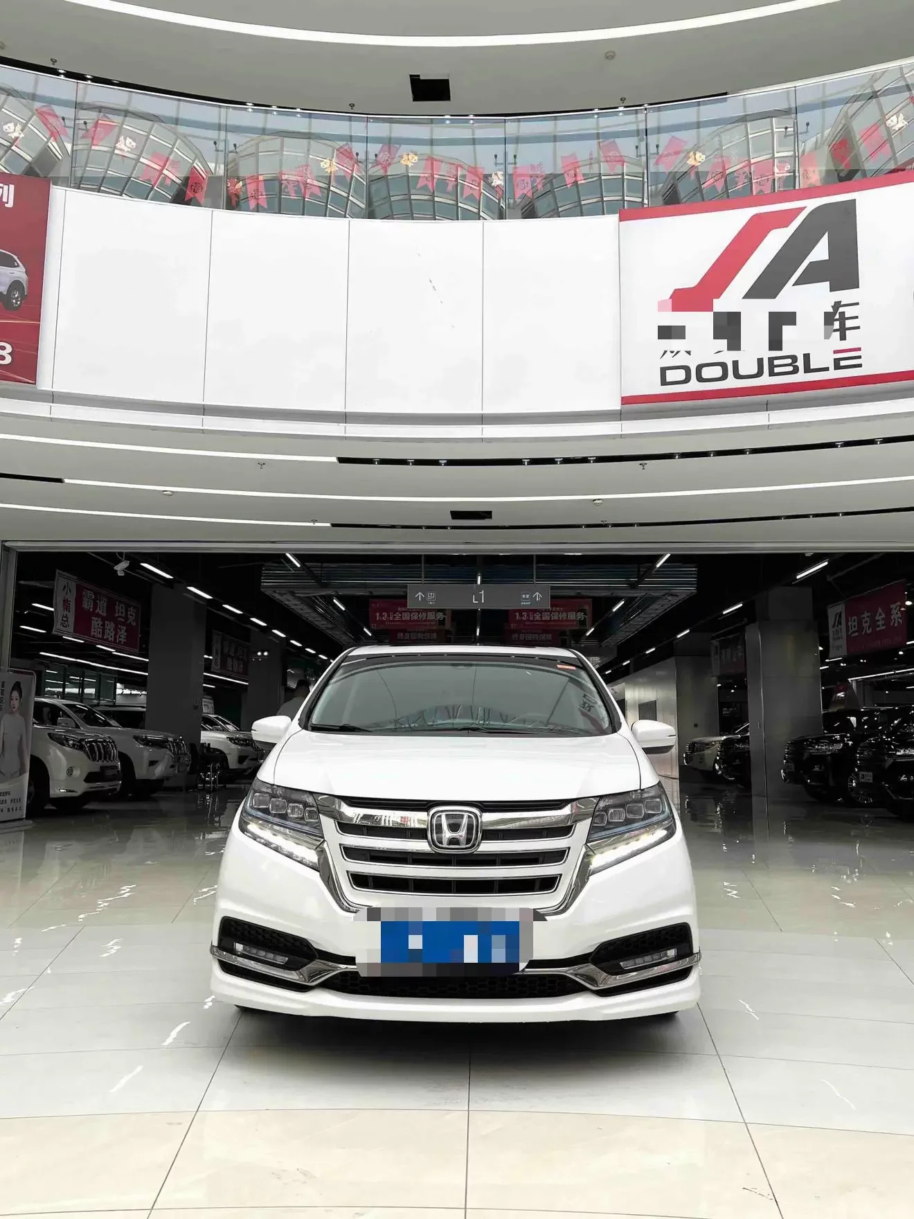 Honda Elysion