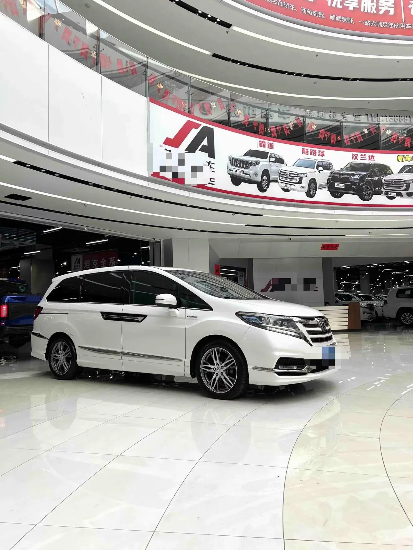 Honda Elysion