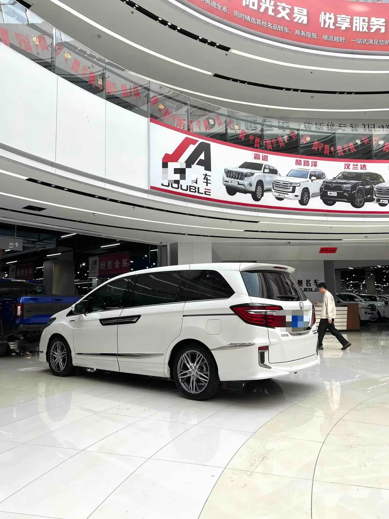Honda Elysion