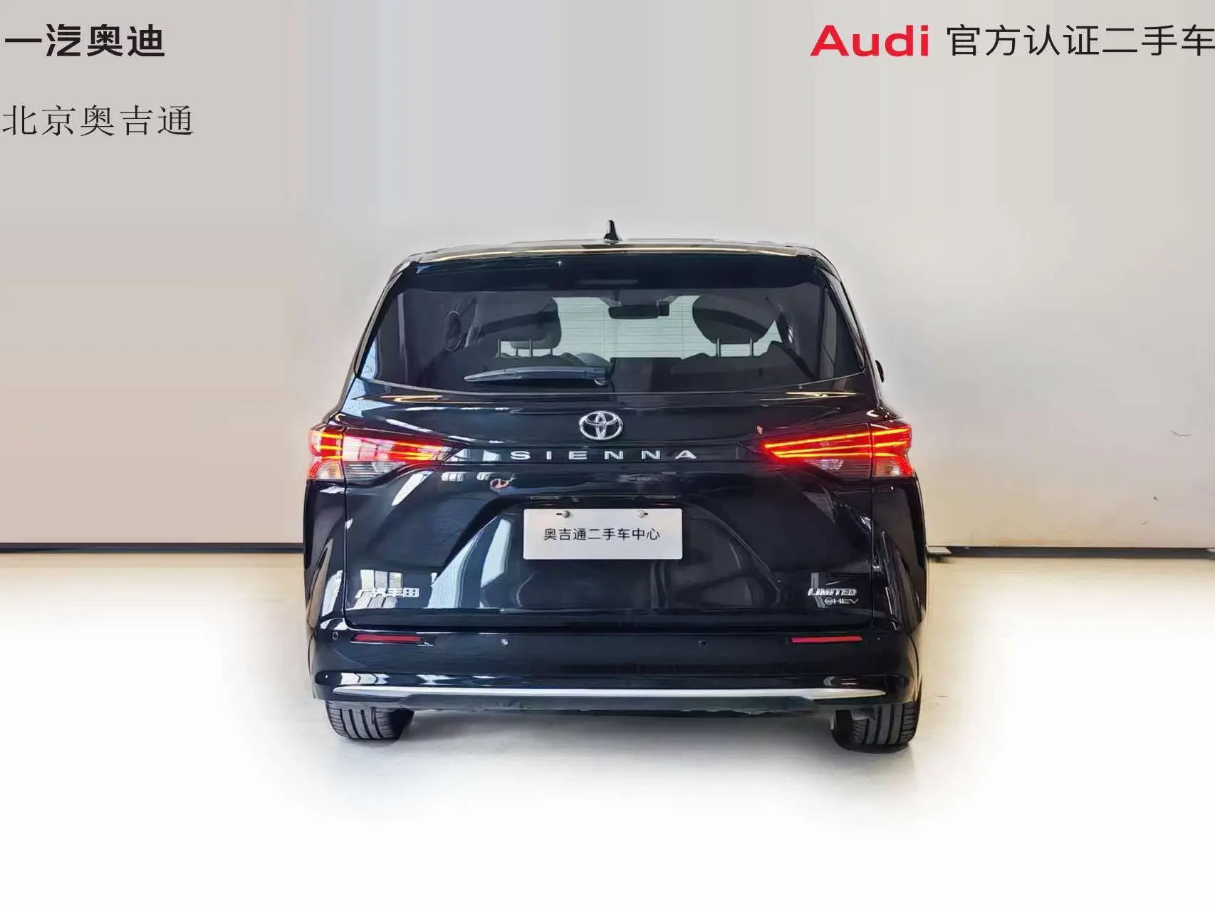 Toyota Sienna