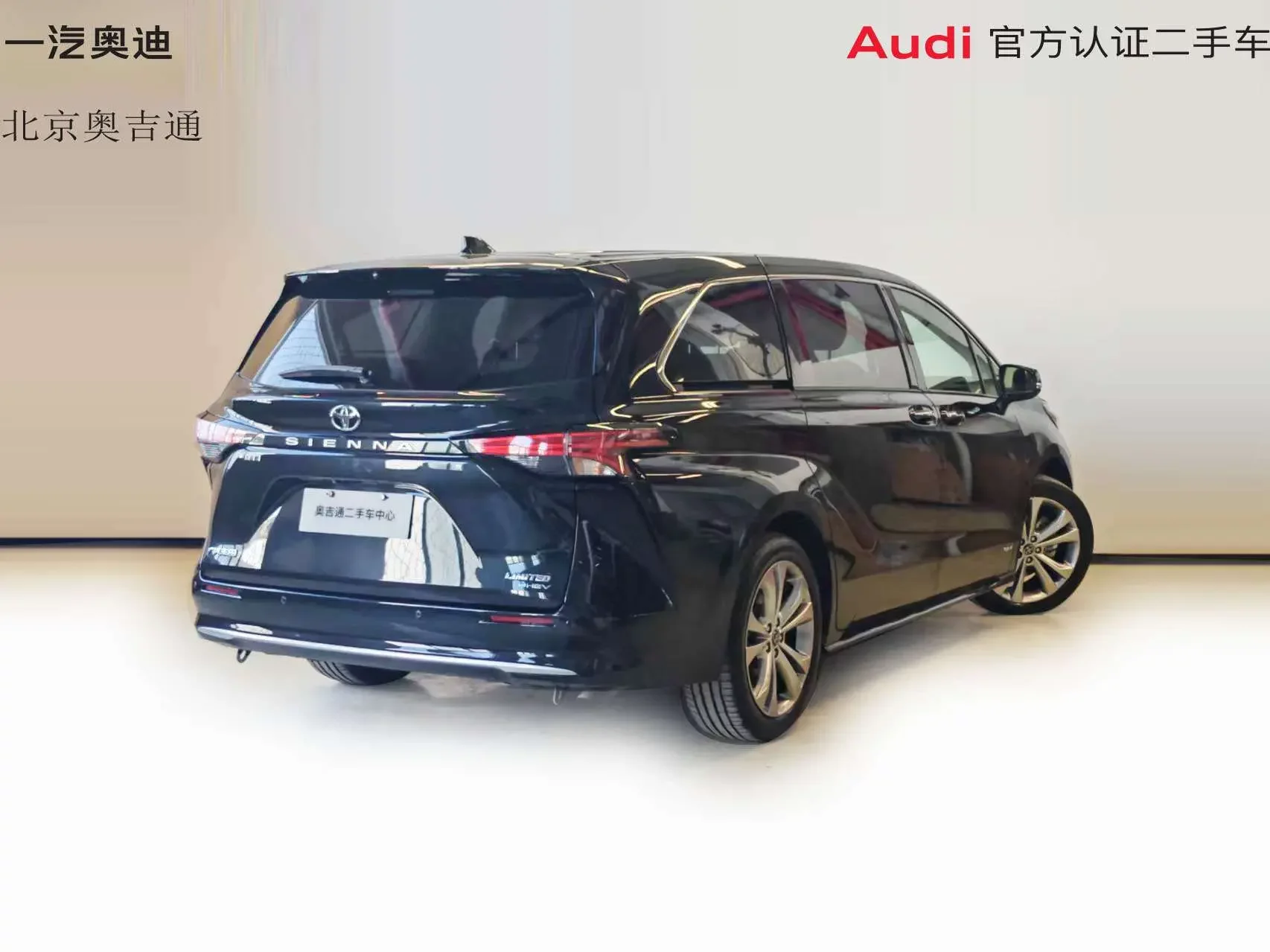 Toyota Sienna