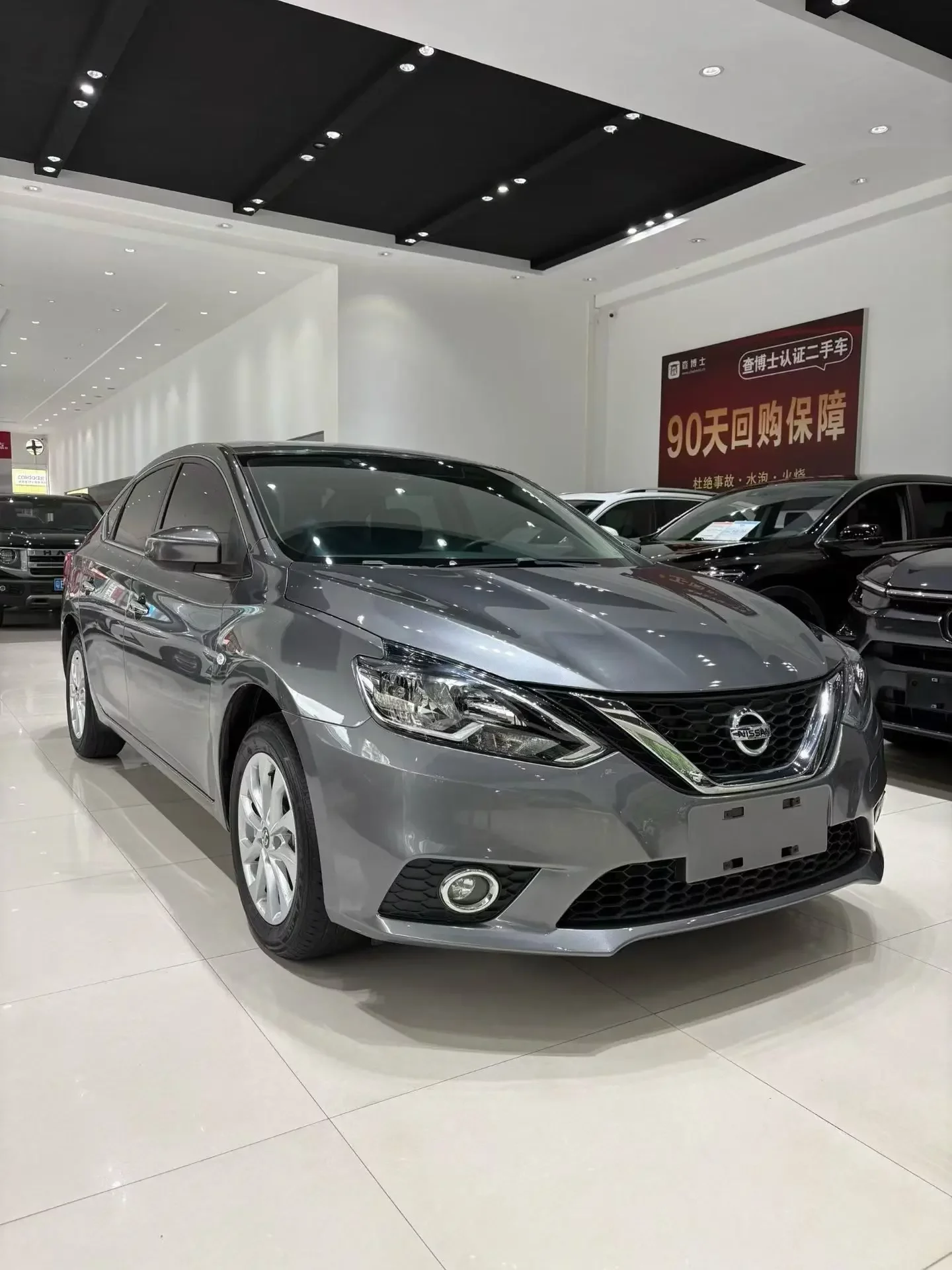 Nissan Sylphy