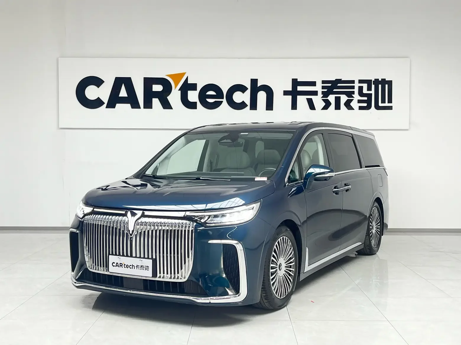 Voyah Lantu Dreamer PHEV