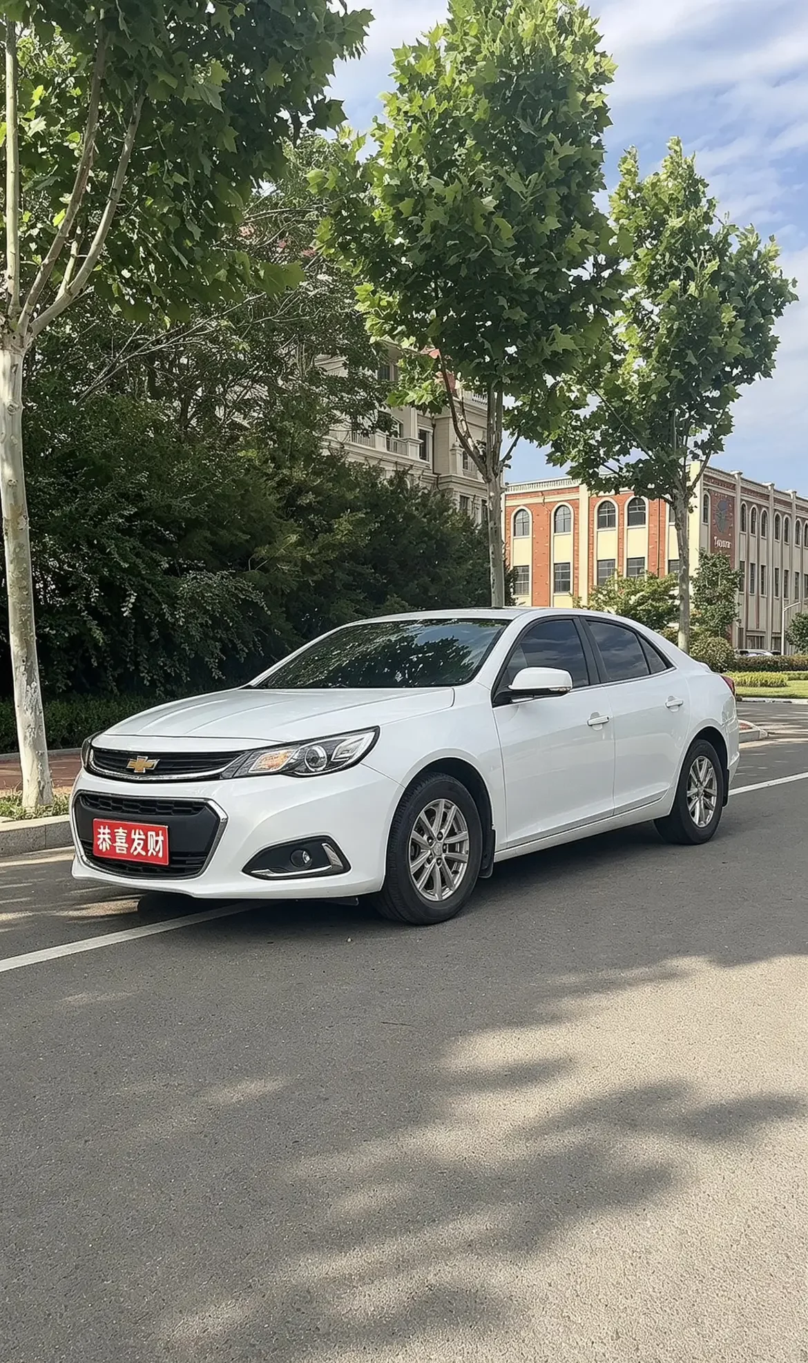 Chevrolet Malibu