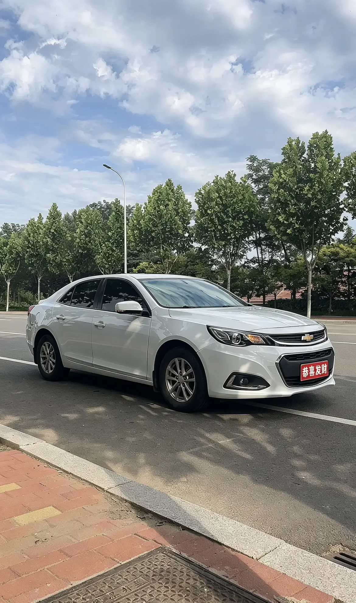 Chevrolet Malibu