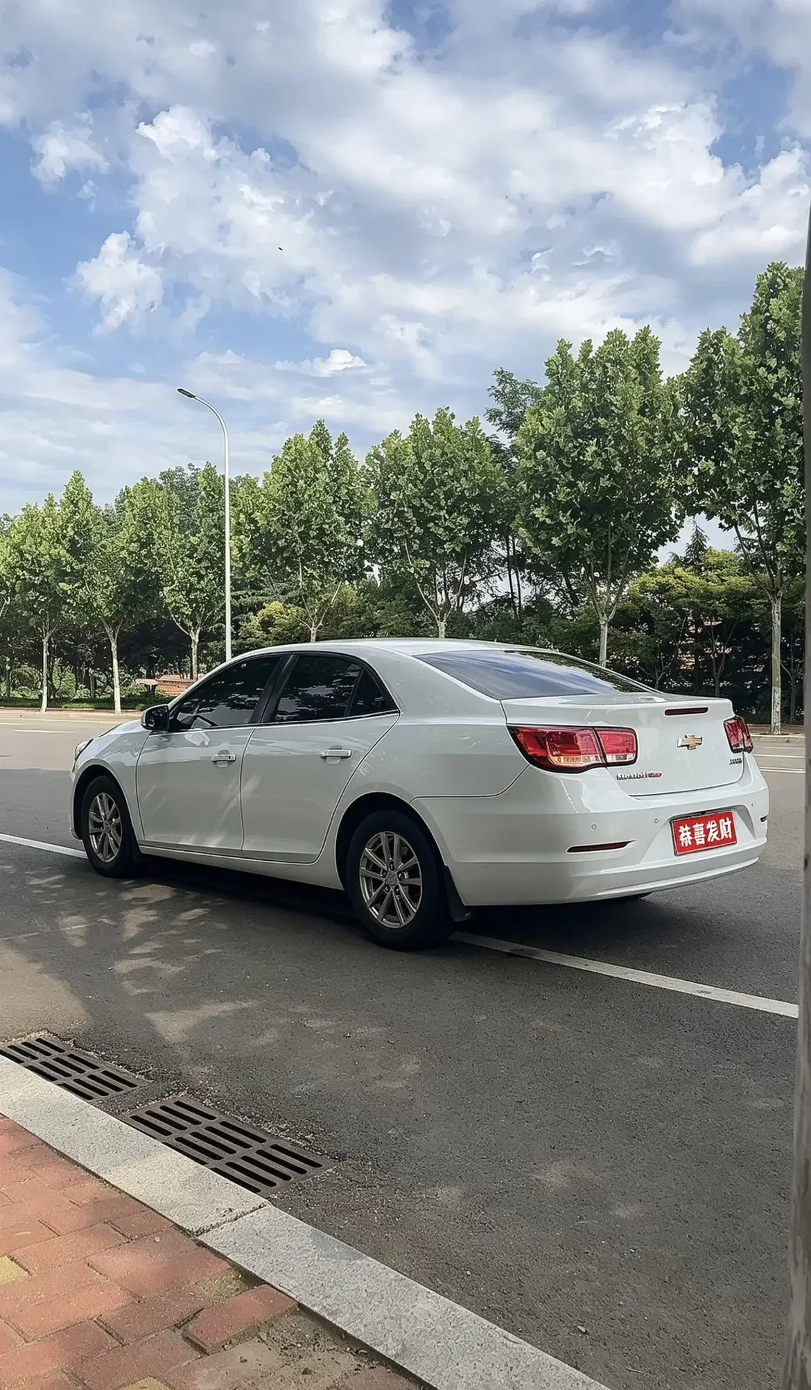 Chevrolet Malibu