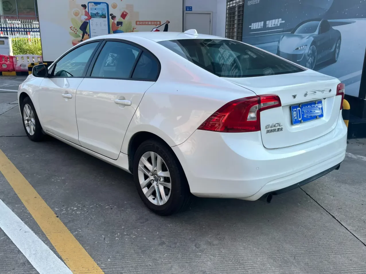 Volvo S60