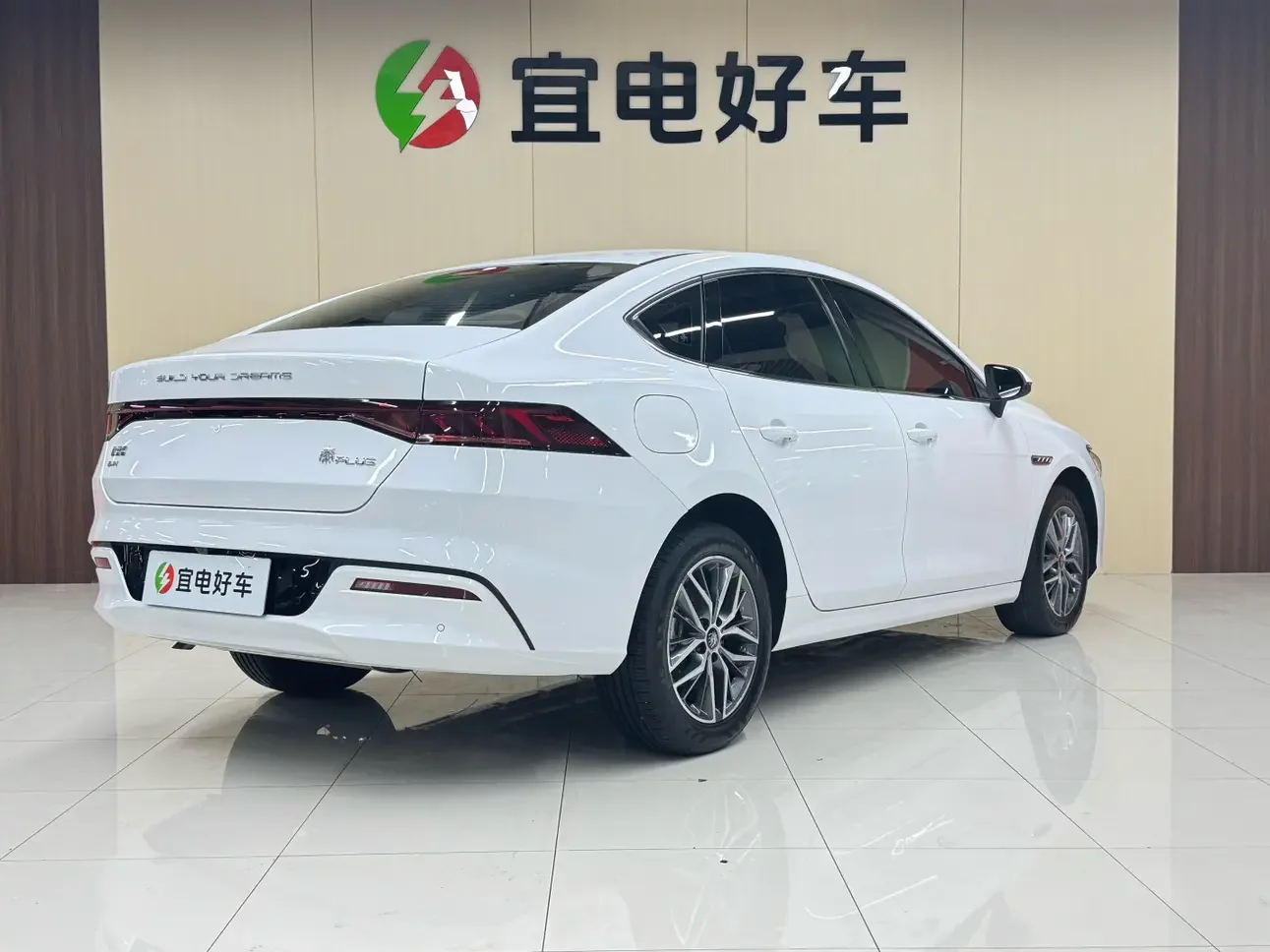 BYD Qin PLUS DM