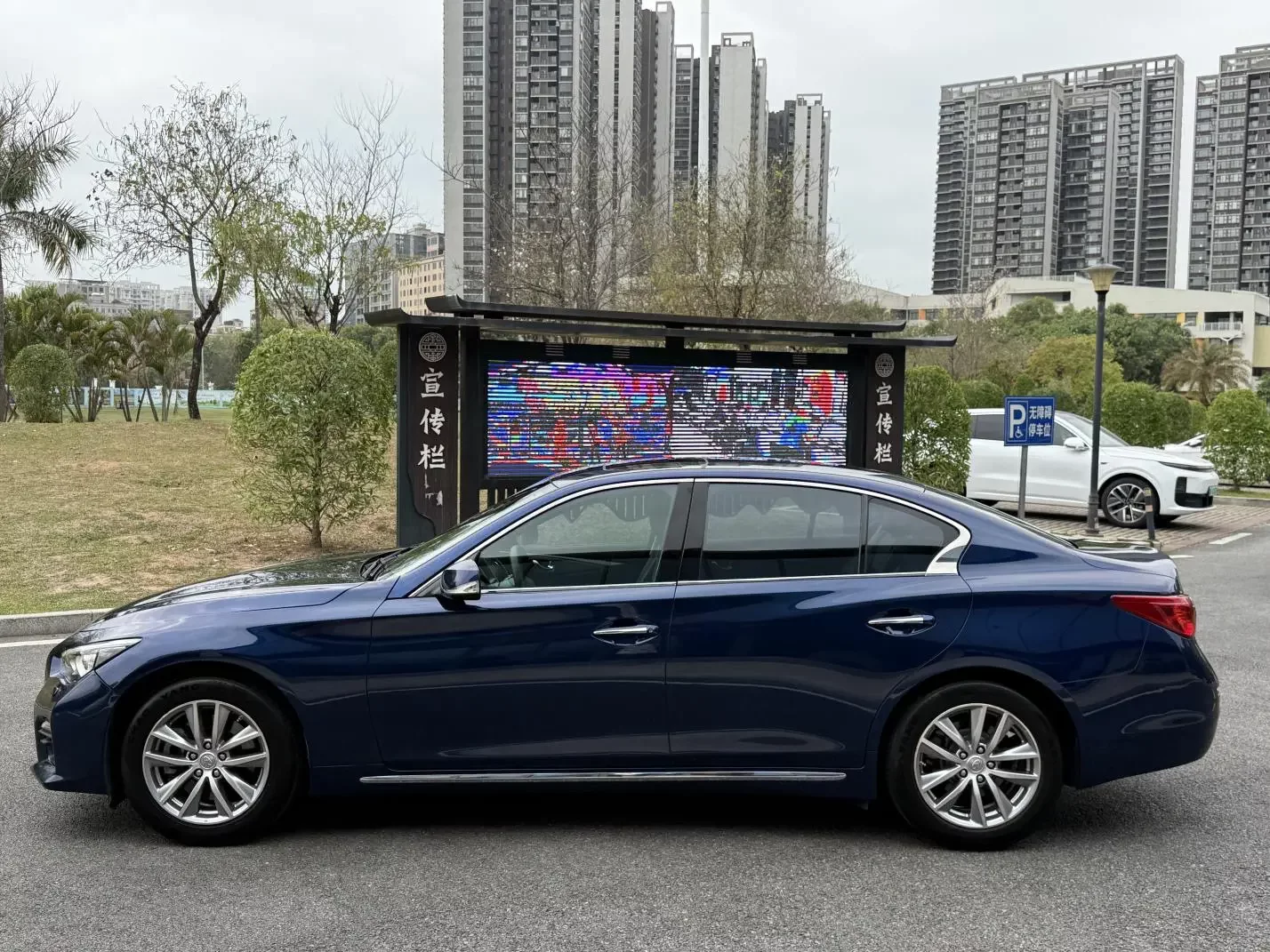 Infiniti Q50L