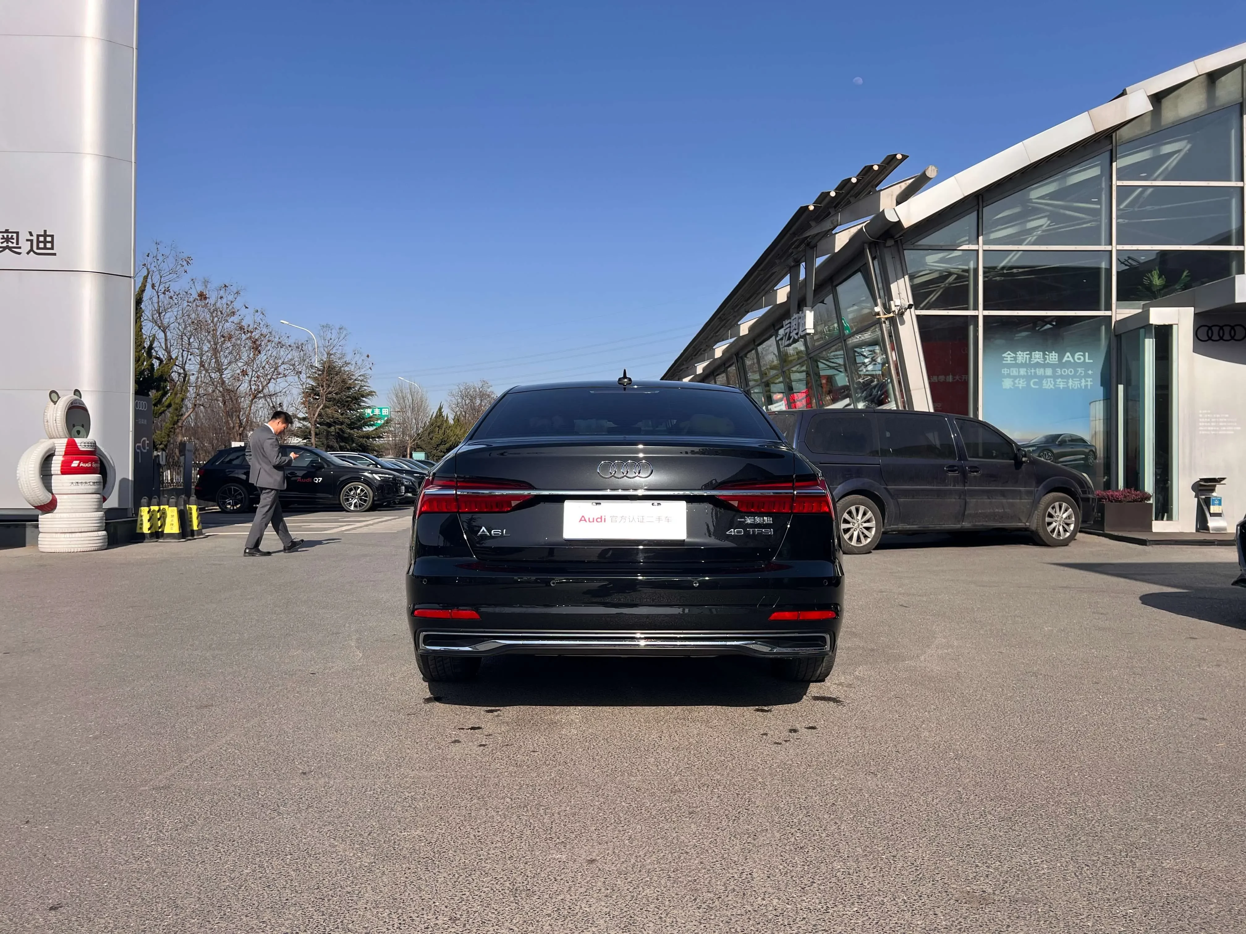 Audi A6L