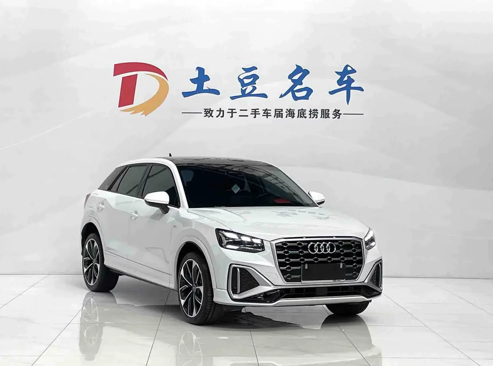 Audi Q2L
